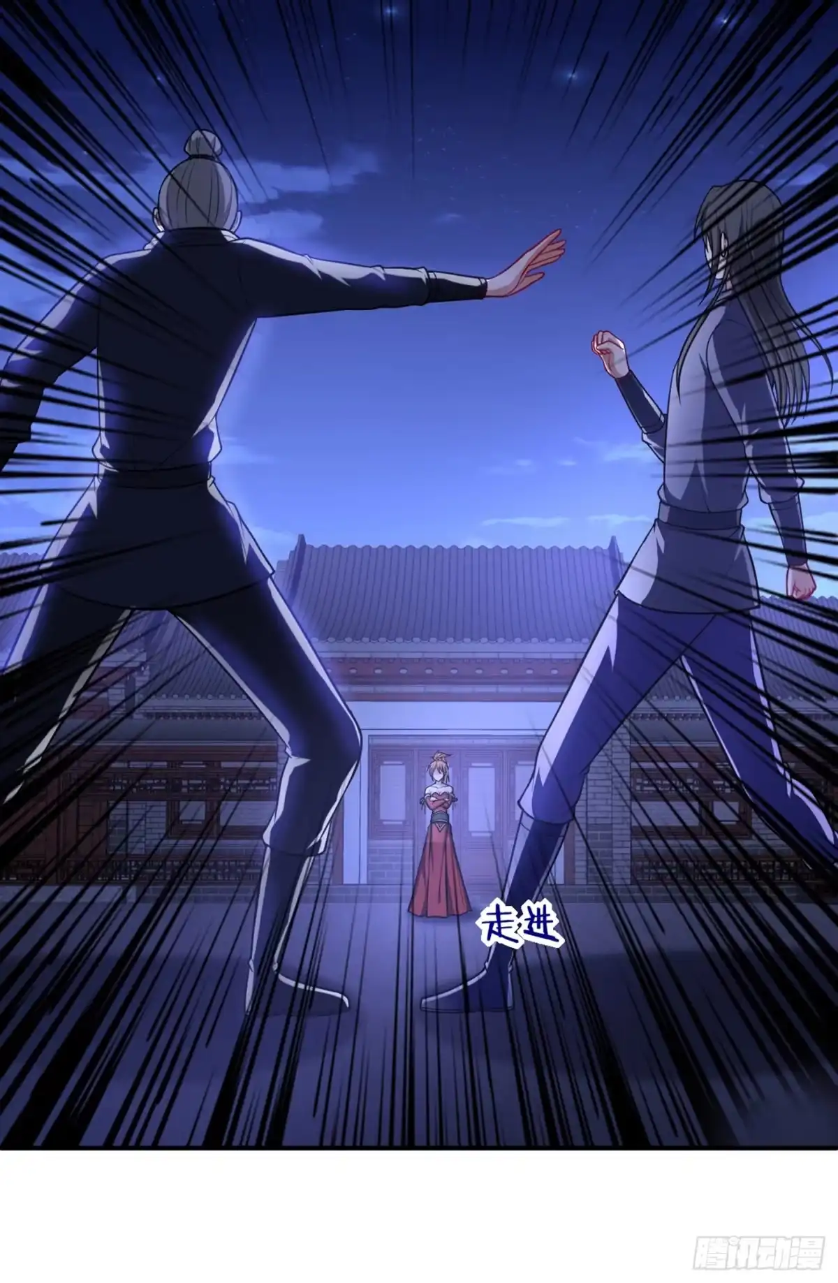 《妖者为王》128 新人们的王者之争！ 第6页