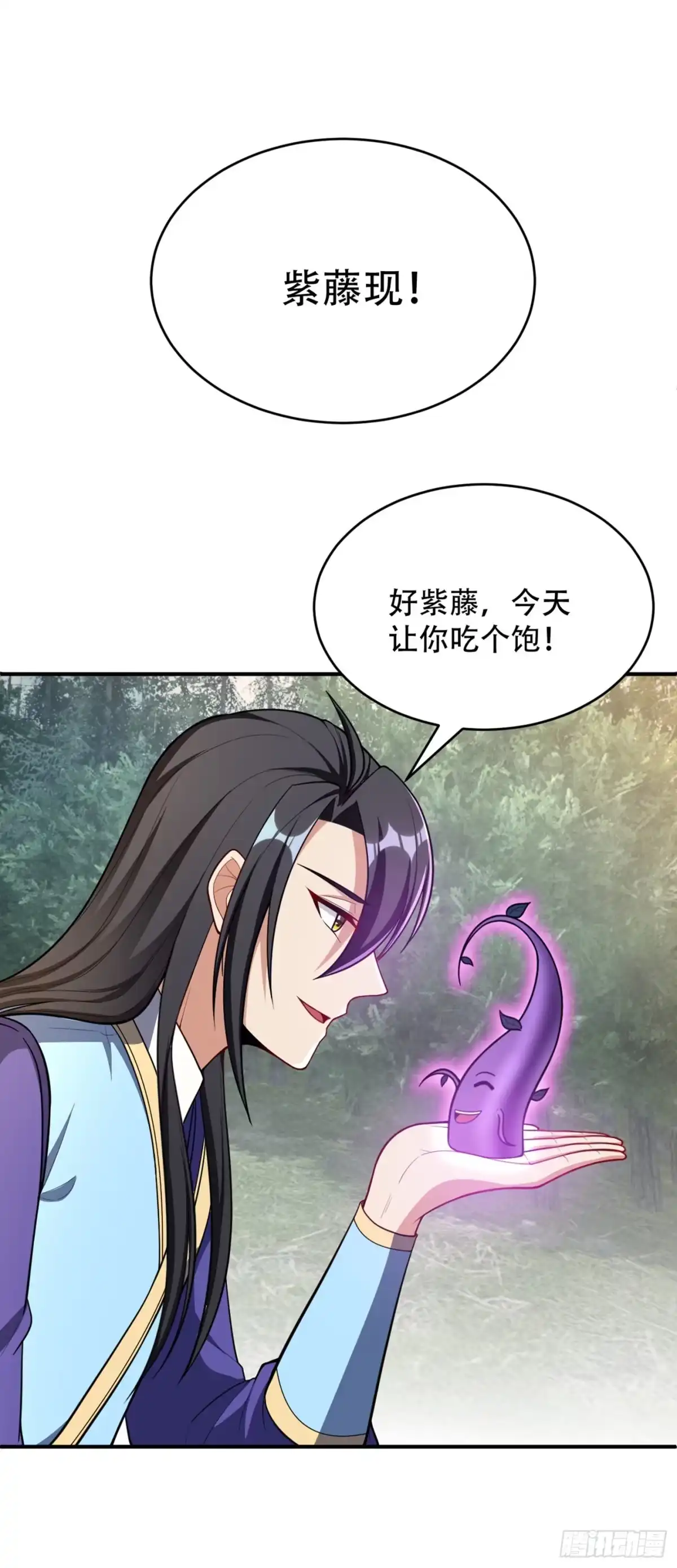 《妖者为王》128 新人们的王者之争！ 第40页