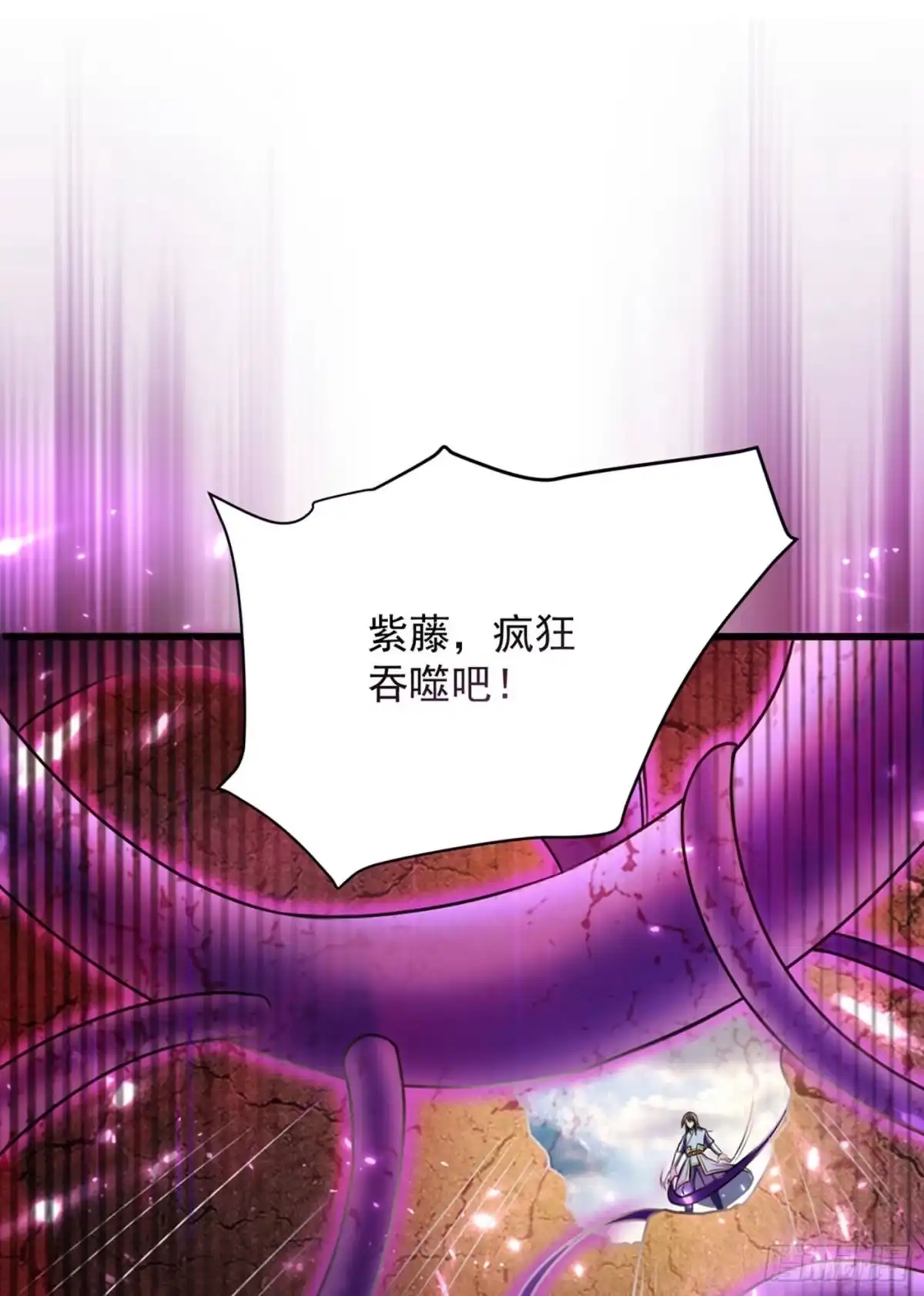 《妖者为王》129 红衣军的秘密武器 第10页