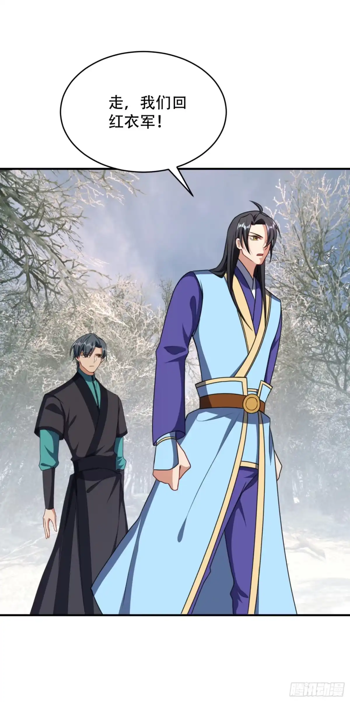 《妖者为王》131 战王朝前线大败！ 第18页