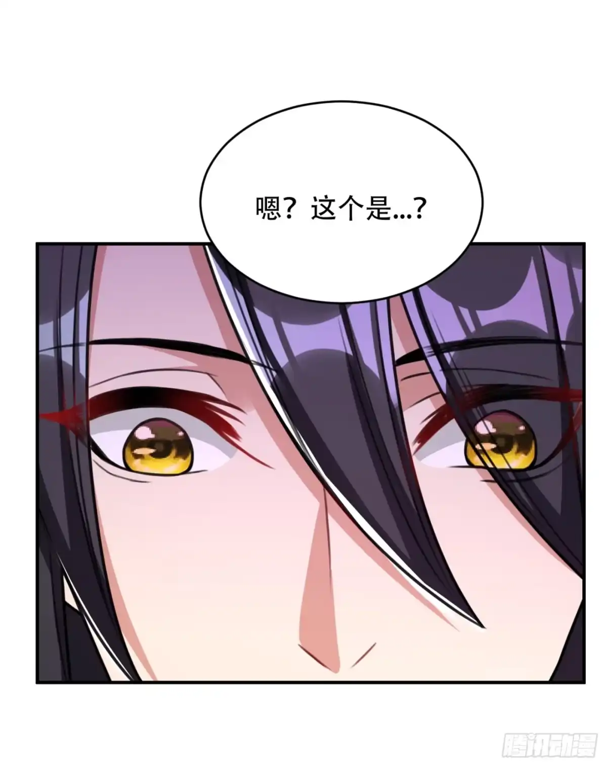 《妖者为王》131 战王朝前线大败！ 第28页