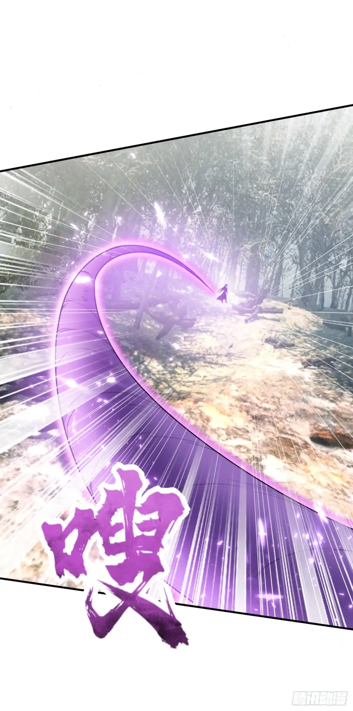 《妖者为王》131 战王朝前线大败！ 第1页