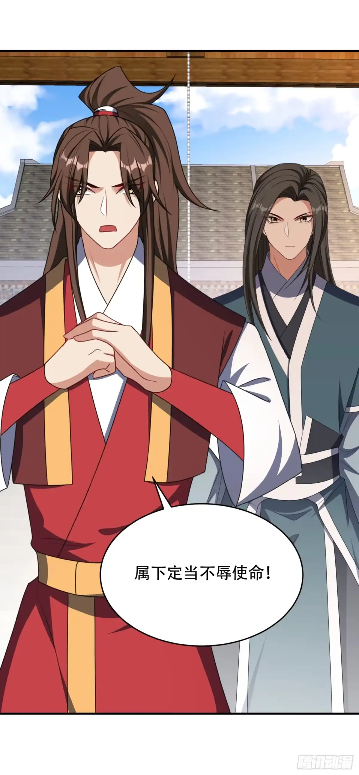 《妖者为王》131 战王朝前线大败！ 第21页