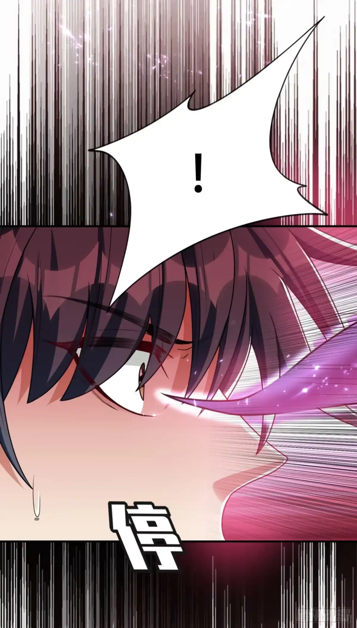 《妖者为王》131 战王朝前线大败！ 第8页