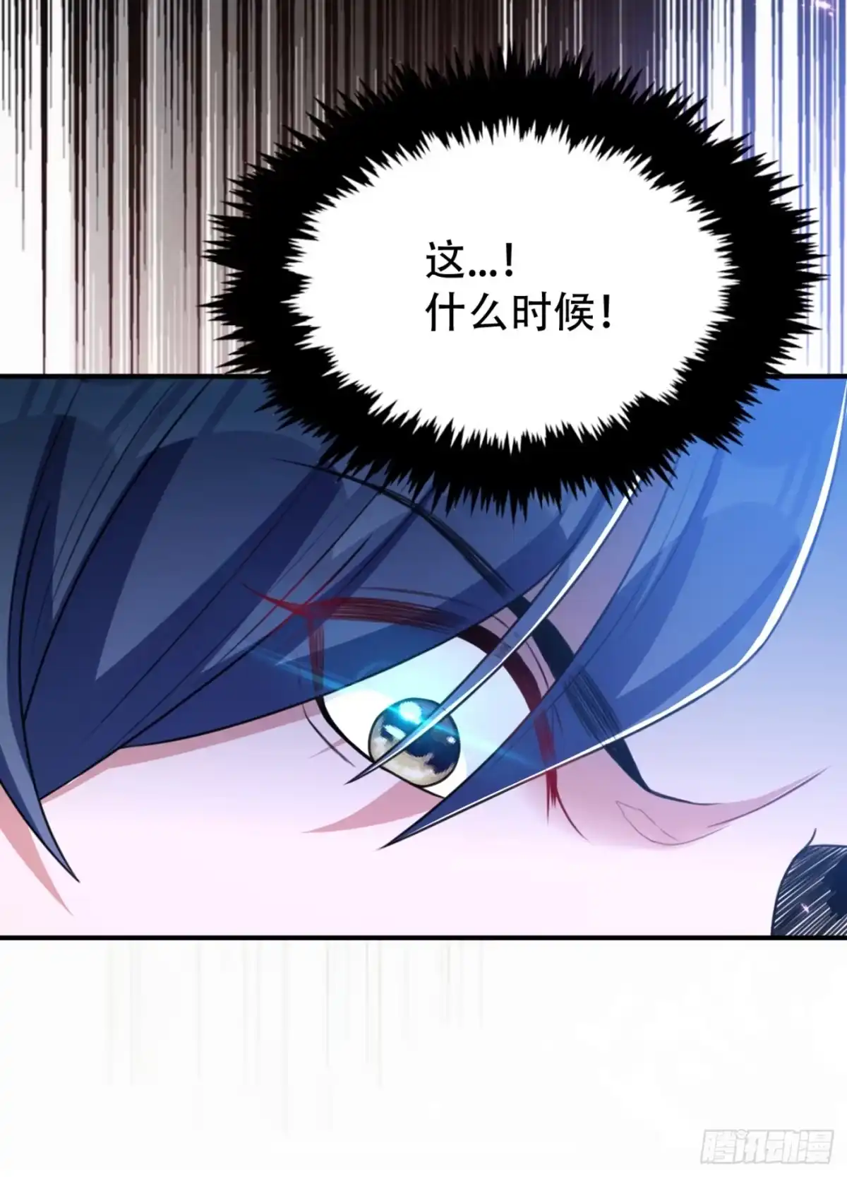 《妖者为王》131 战王朝前线大败！ 第6页