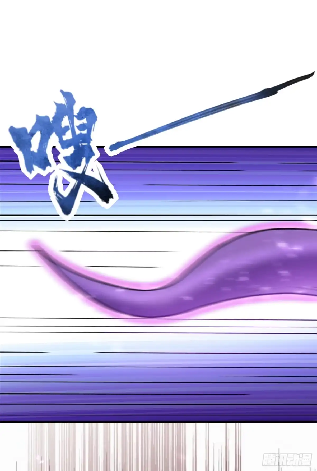 《妖者为王》131 战王朝前线大败！ 第7页