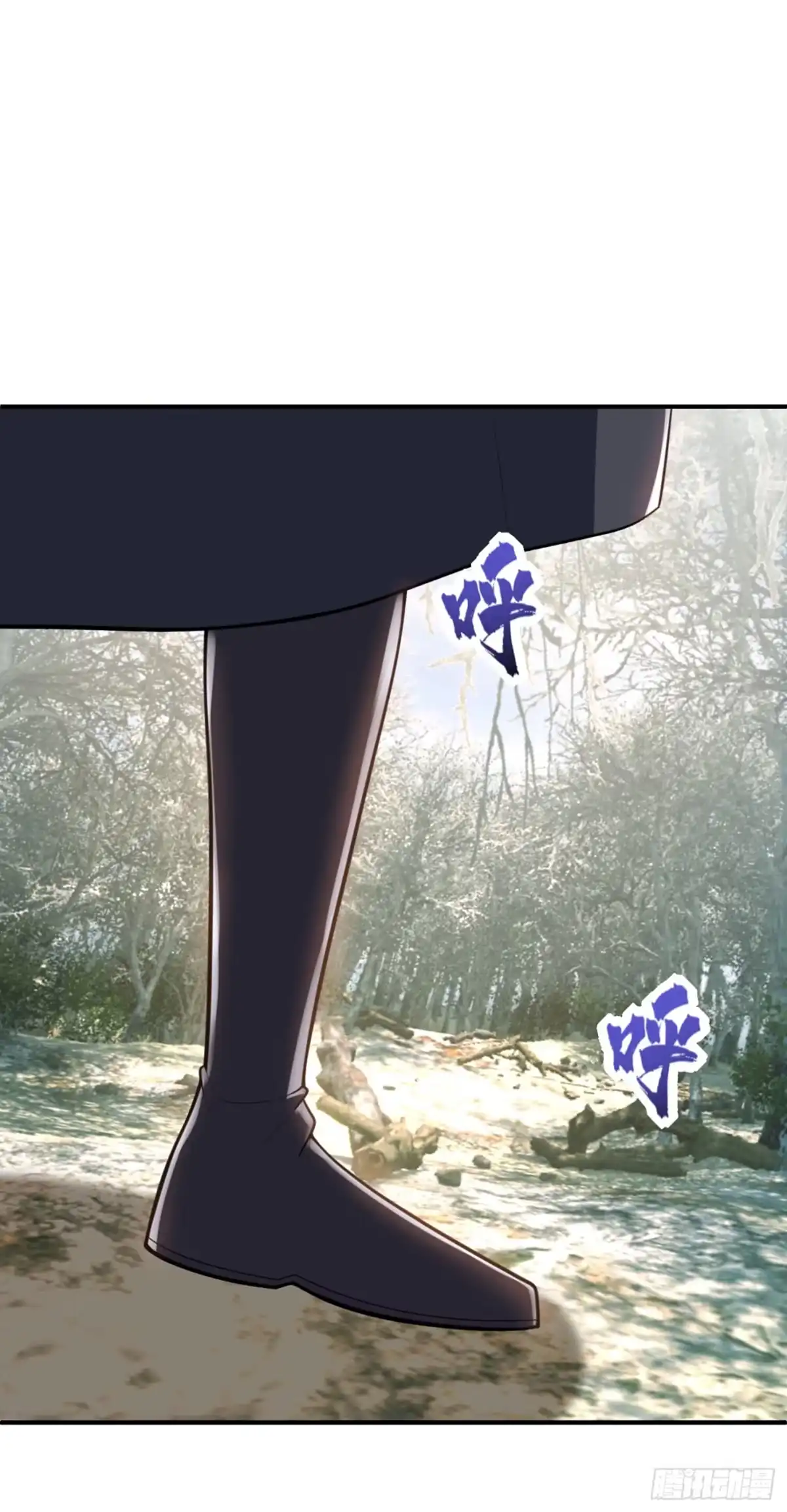 《妖者为王》132 紫藤，秒杀！ 第23页