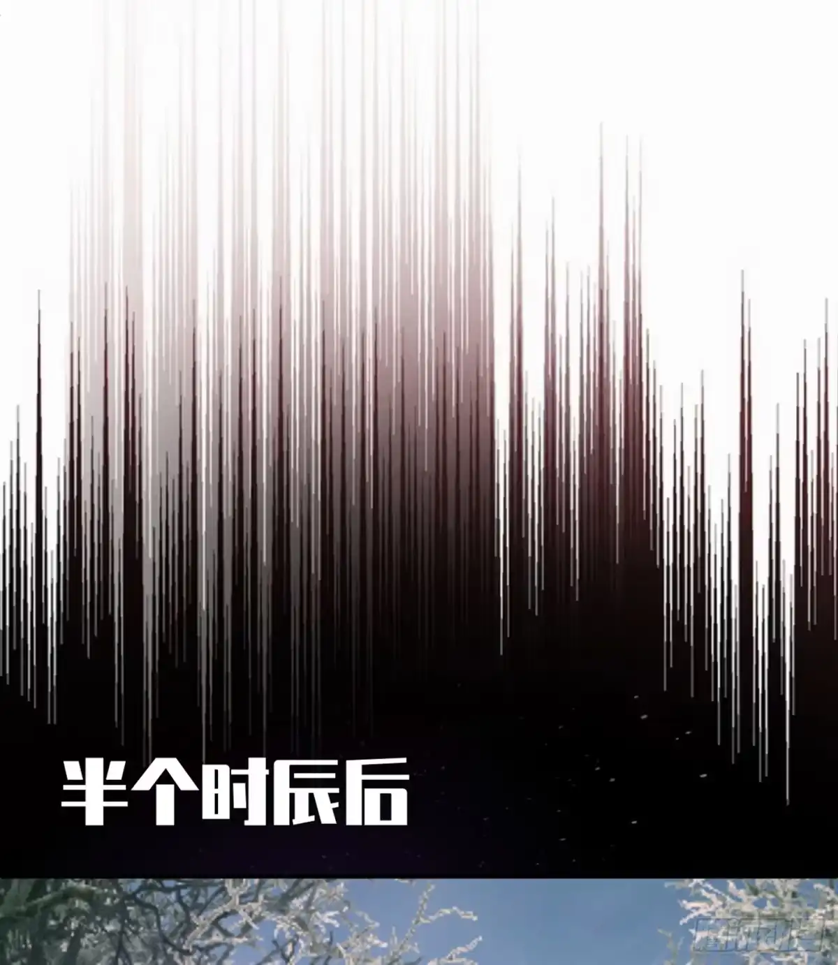 《妖者为王》132 紫藤，秒杀！ 第26页