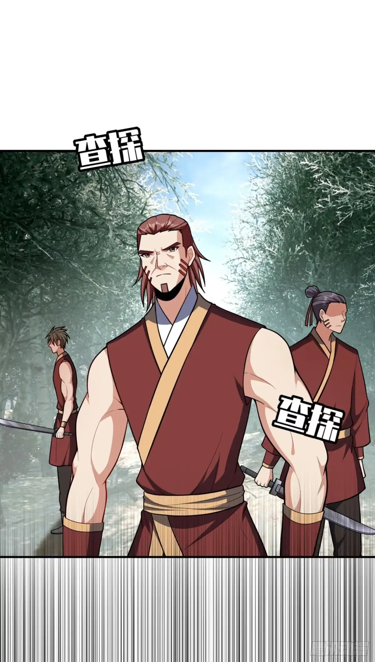 《妖者为王》132 紫藤，秒杀！ 第33页