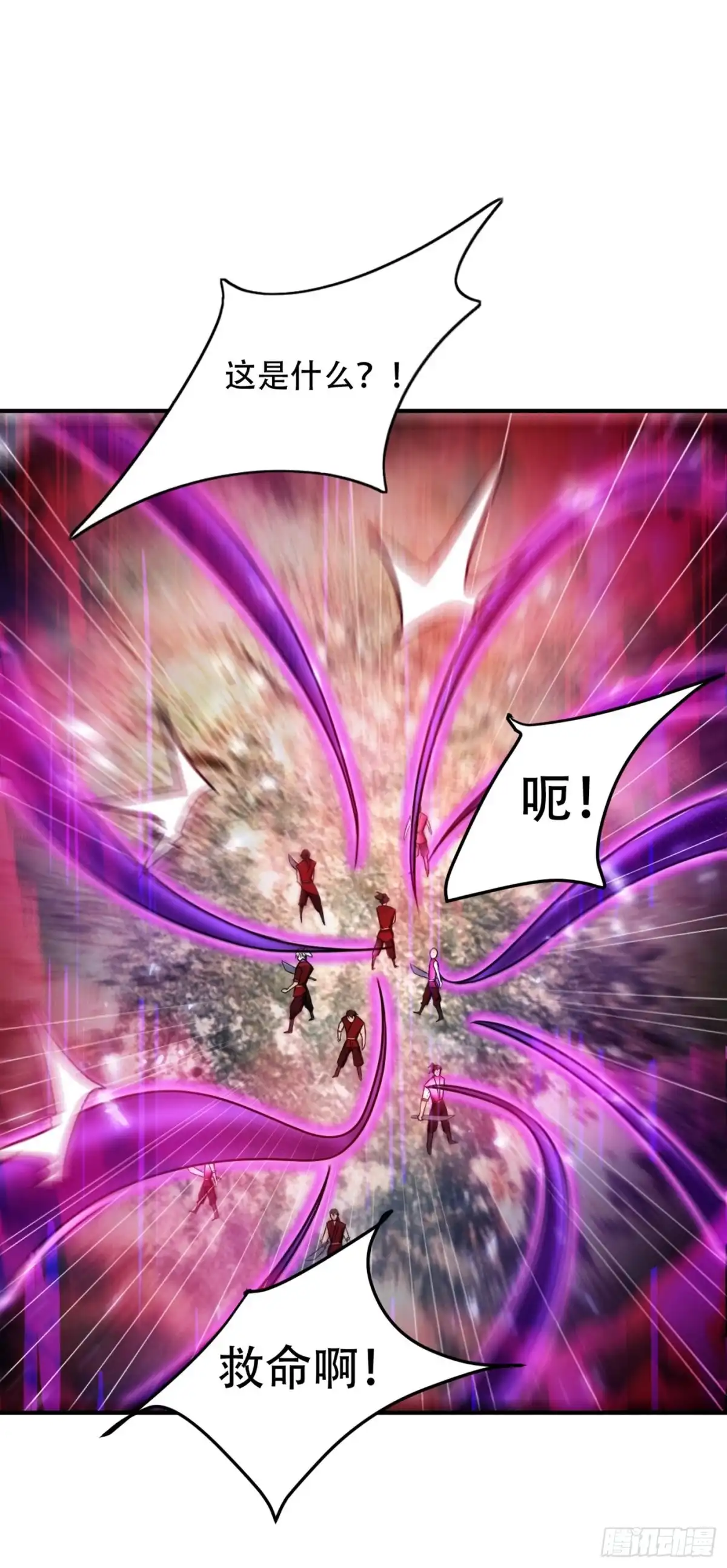 《妖者为王》133 偷袭战王失败！ 第28页