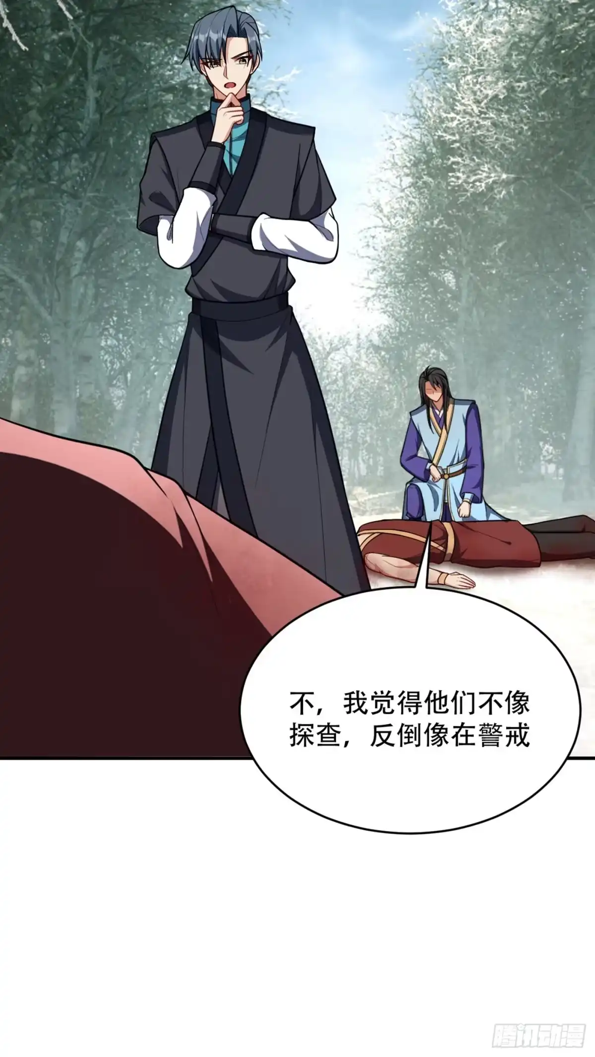 《妖者为王》133 偷袭战王失败！ 第2页
