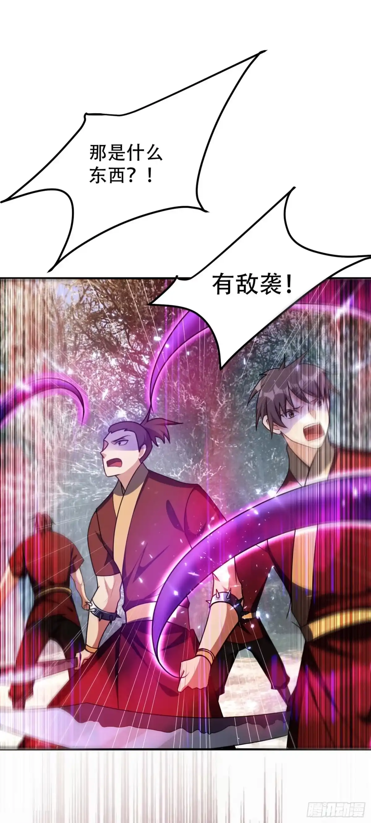 《妖者为王》133 偷袭战王失败！ 第29页