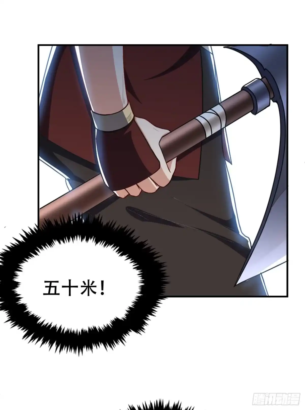 《妖者为王》133 偷袭战王失败！ 第24页