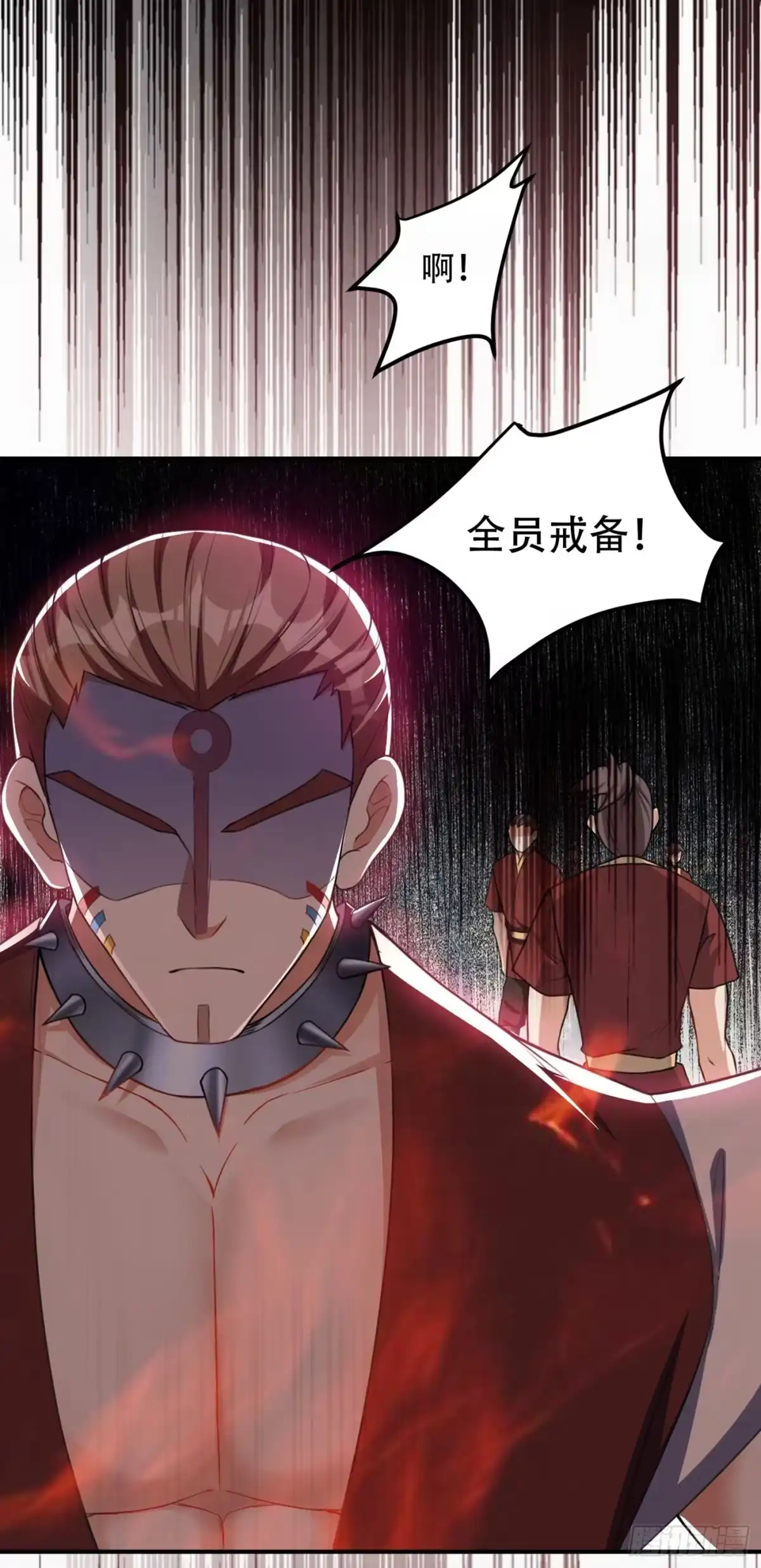 《妖者为王》133 偷袭战王失败！ 第31页
