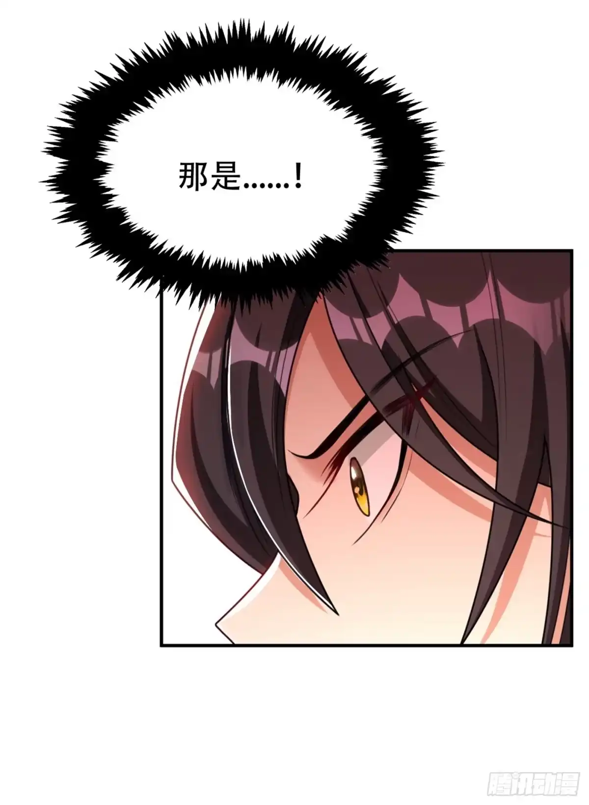 《妖者为王》133 偷袭战王失败！ 第11页