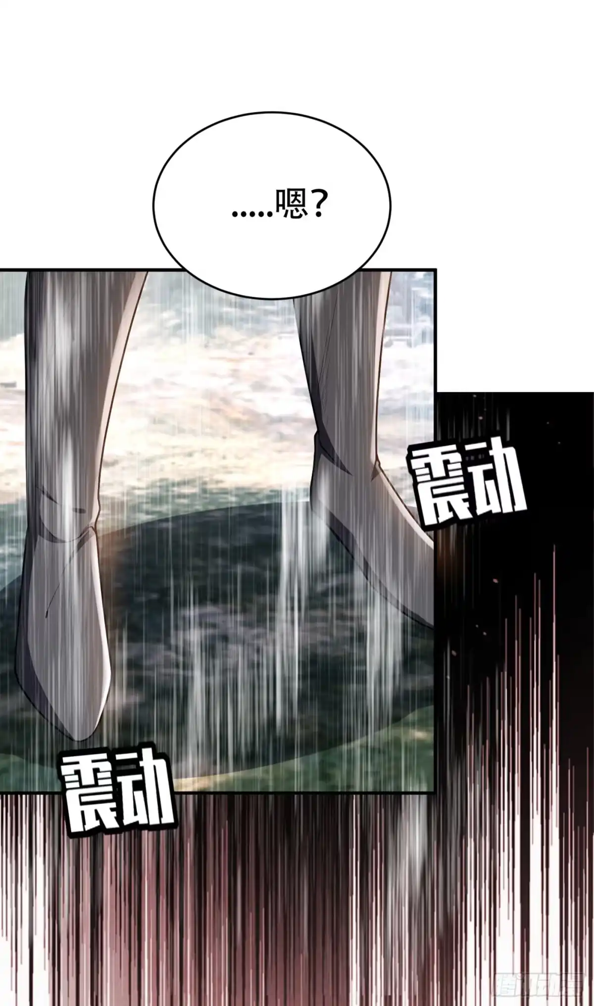 《妖者为王》134 为他准备个大礼！ 第35页