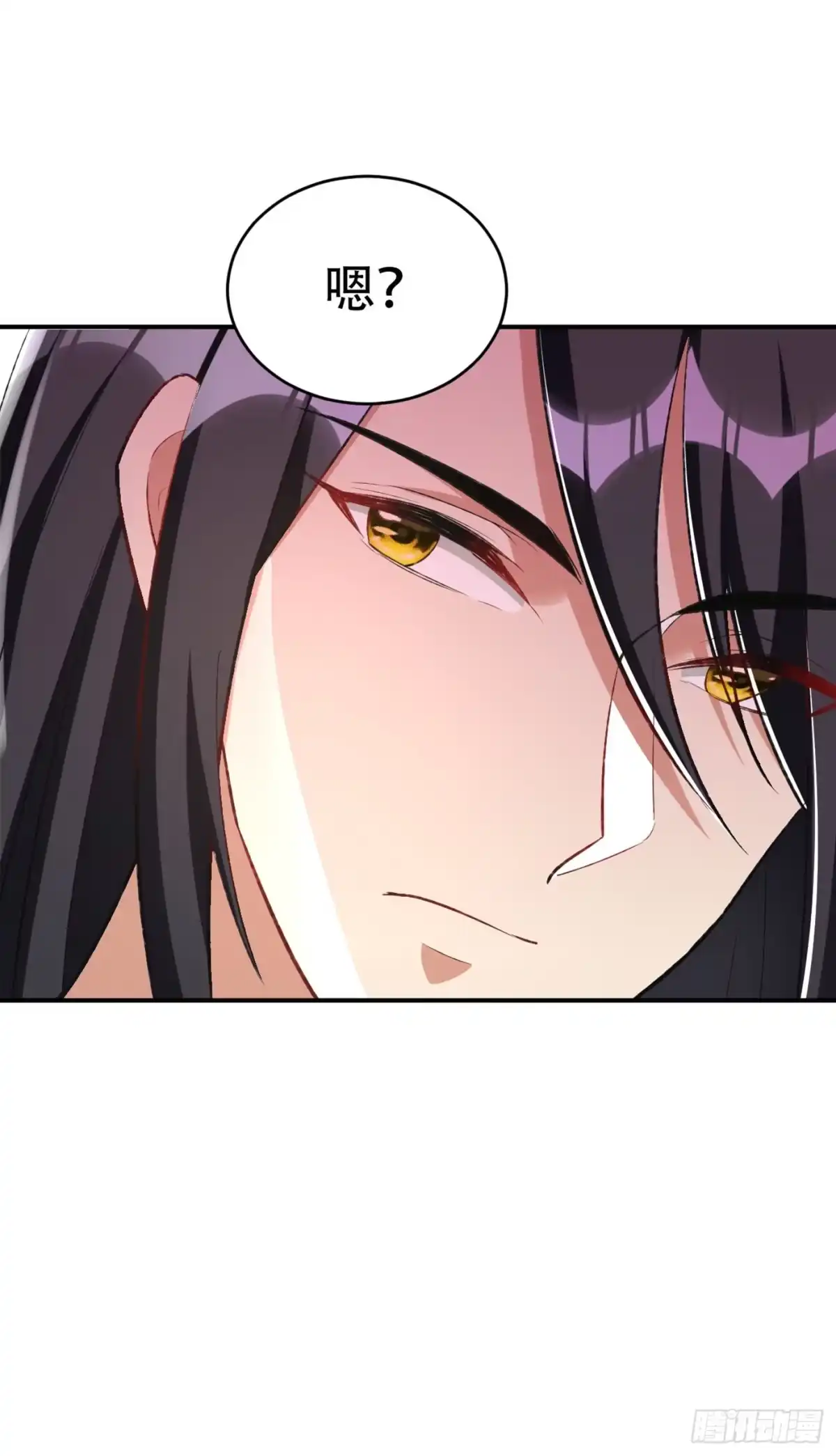 《妖者为王》第135话 渔翁得利 第28页