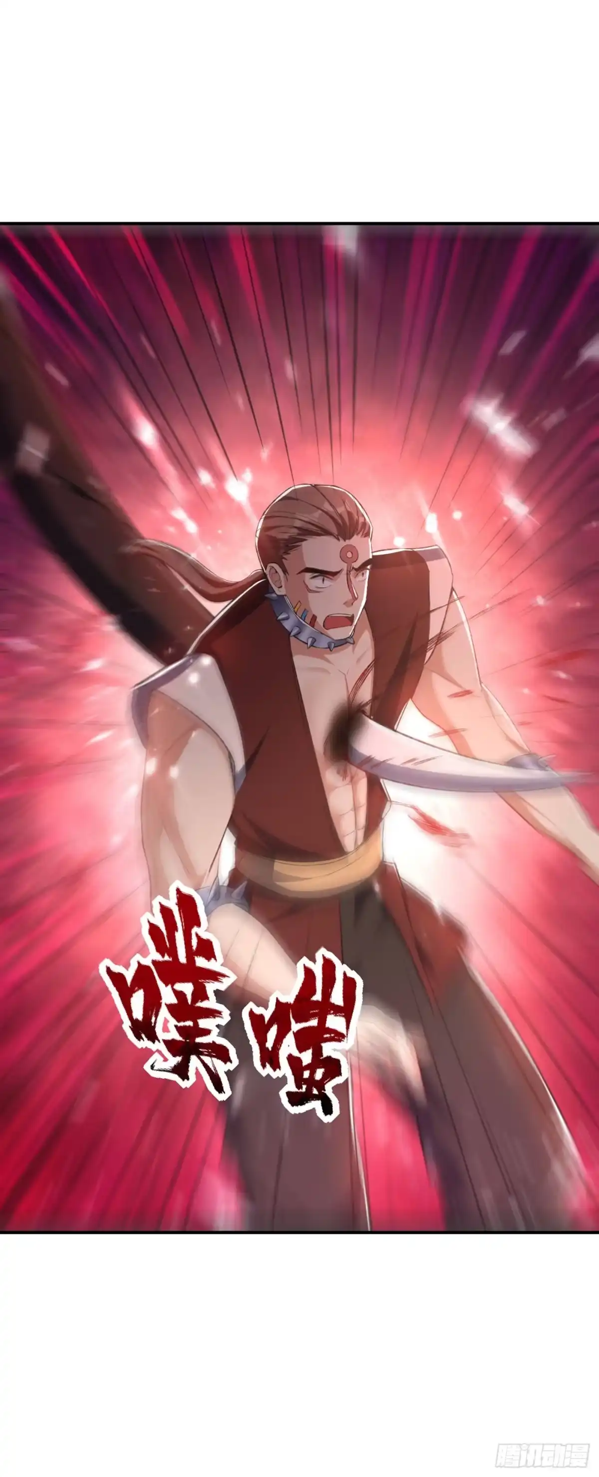 《妖者为王》第135话 渔翁得利 第21页