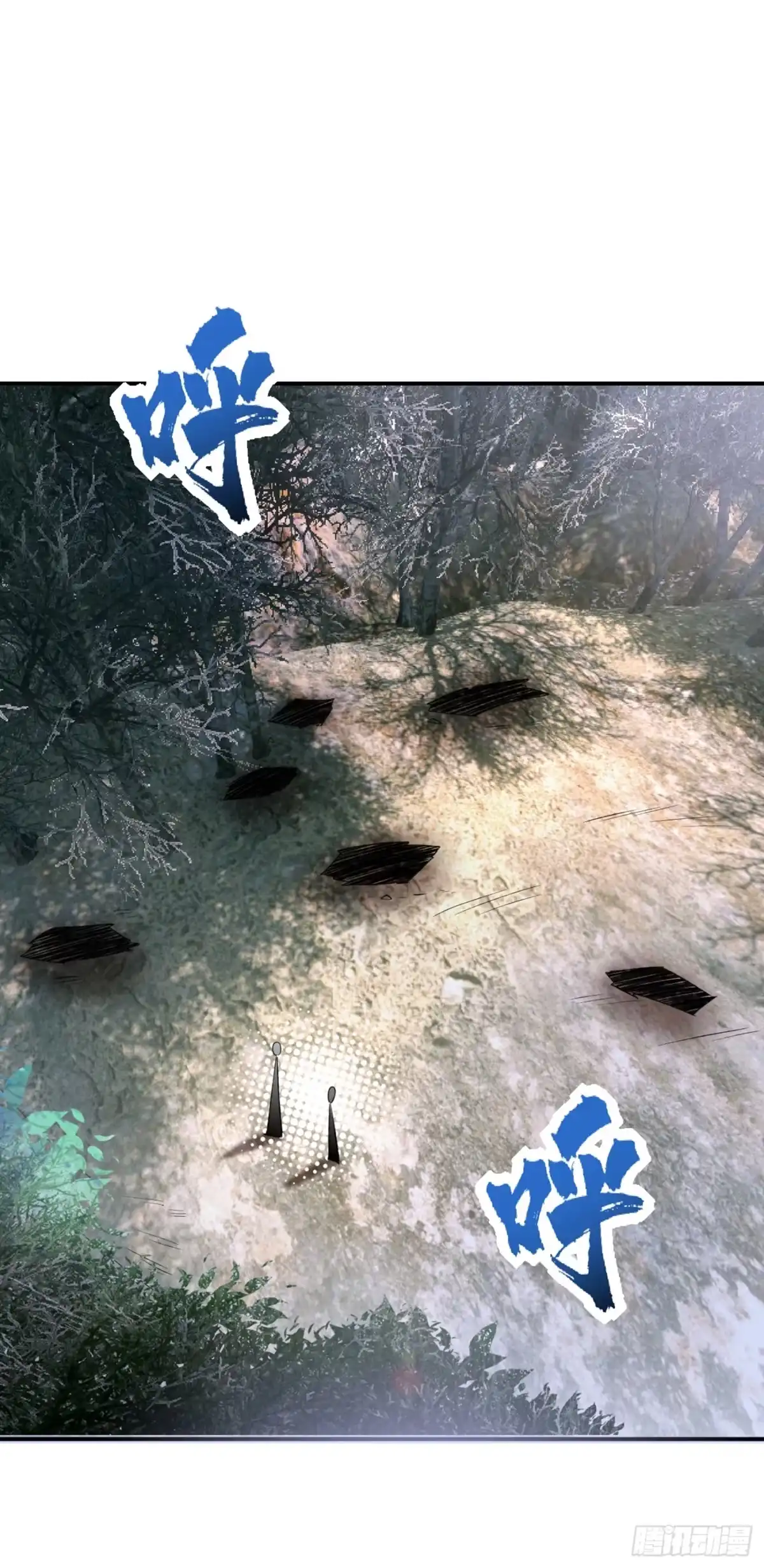 《妖者为王》第136话 我想到一件好玩的事 第28页
