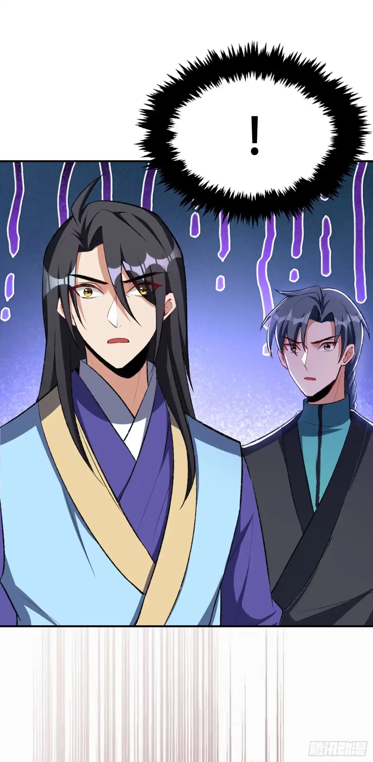 《妖者为王》第136话 我想到一件好玩的事 第39页