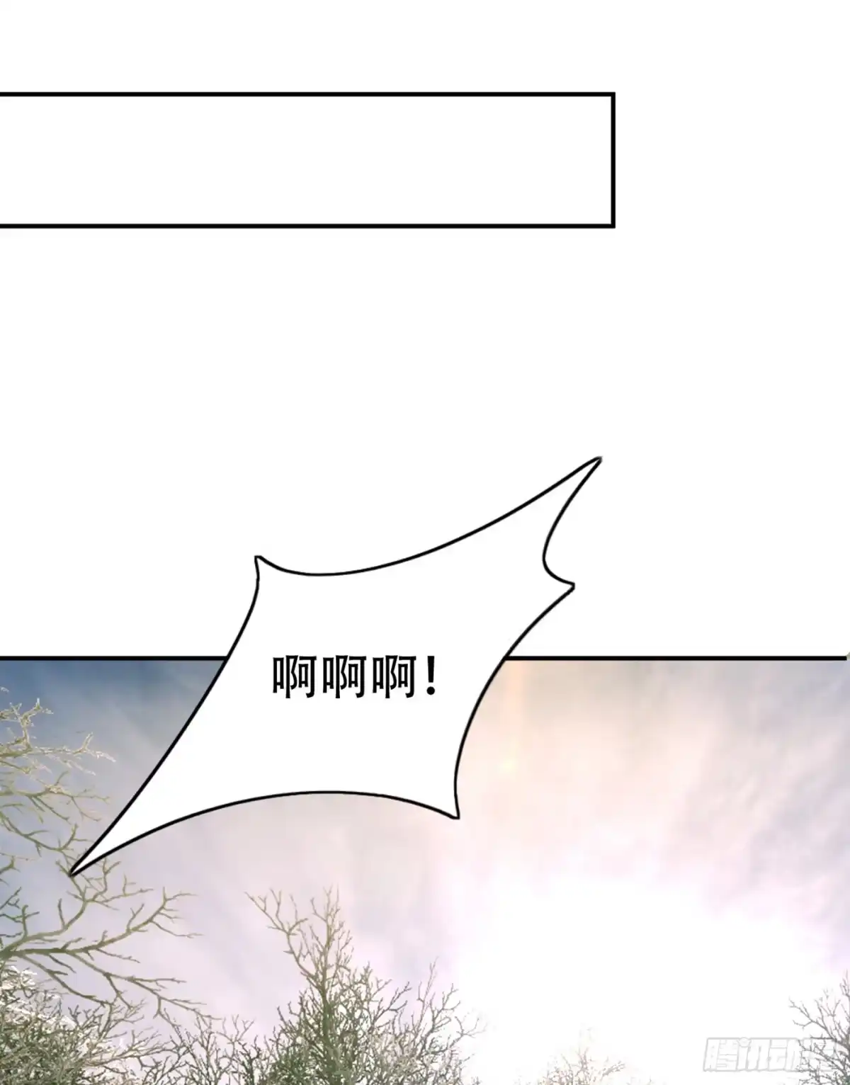 《妖者为王》第136话 我想到一件好玩的事 第26页