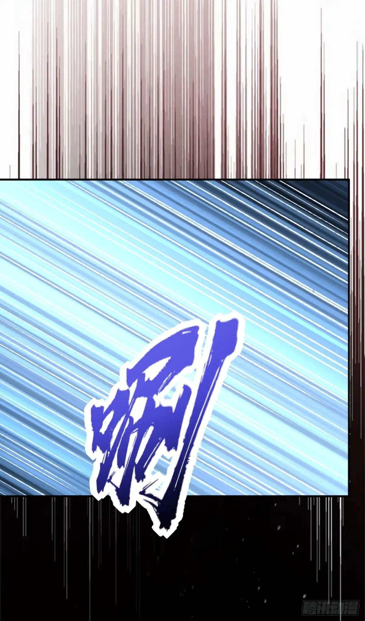 《妖者为王》第136话 我想到一件好玩的事 第40页