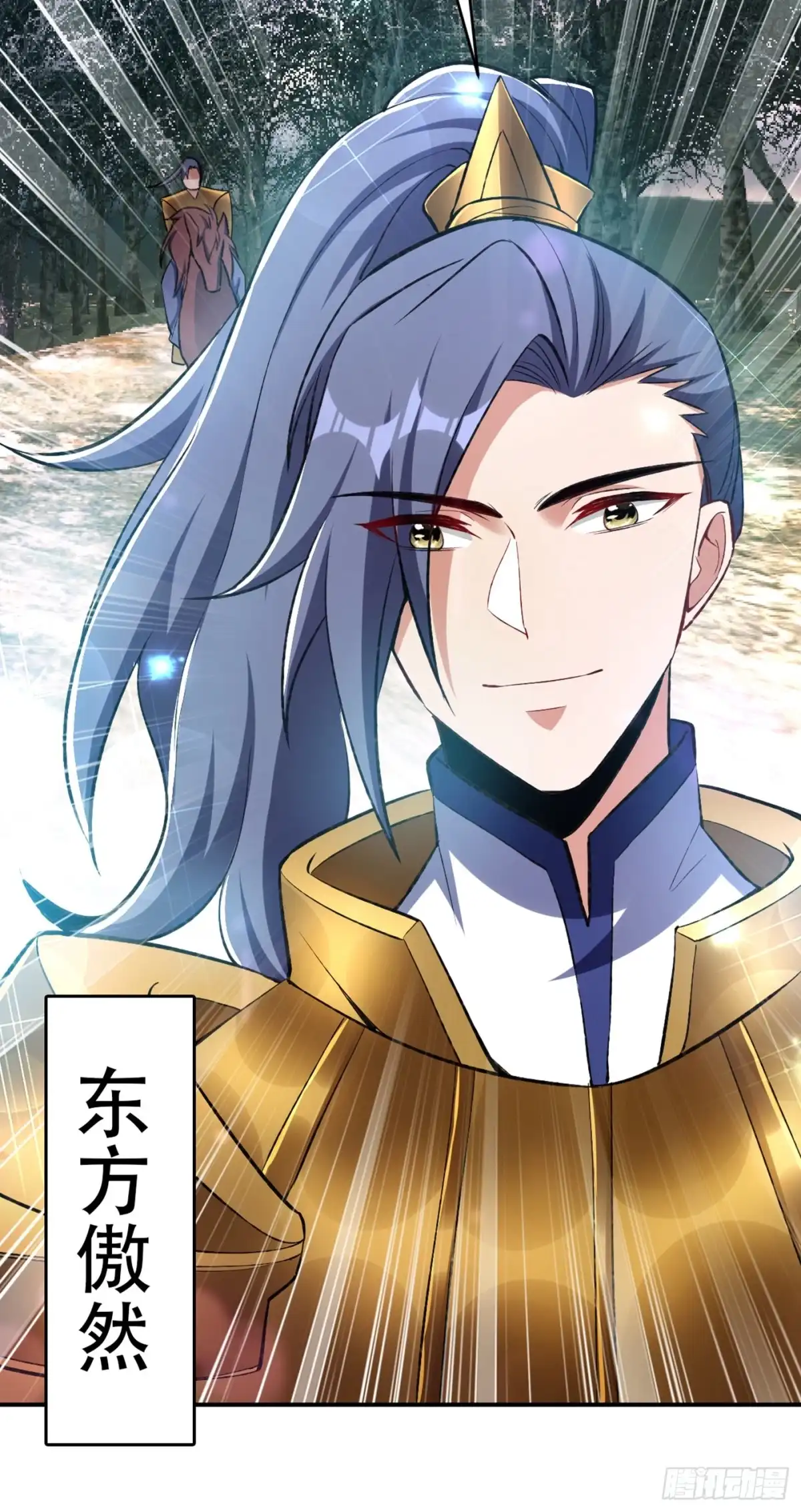 《妖者为王》第137话 让紫衫公主陪酒？ 第21页