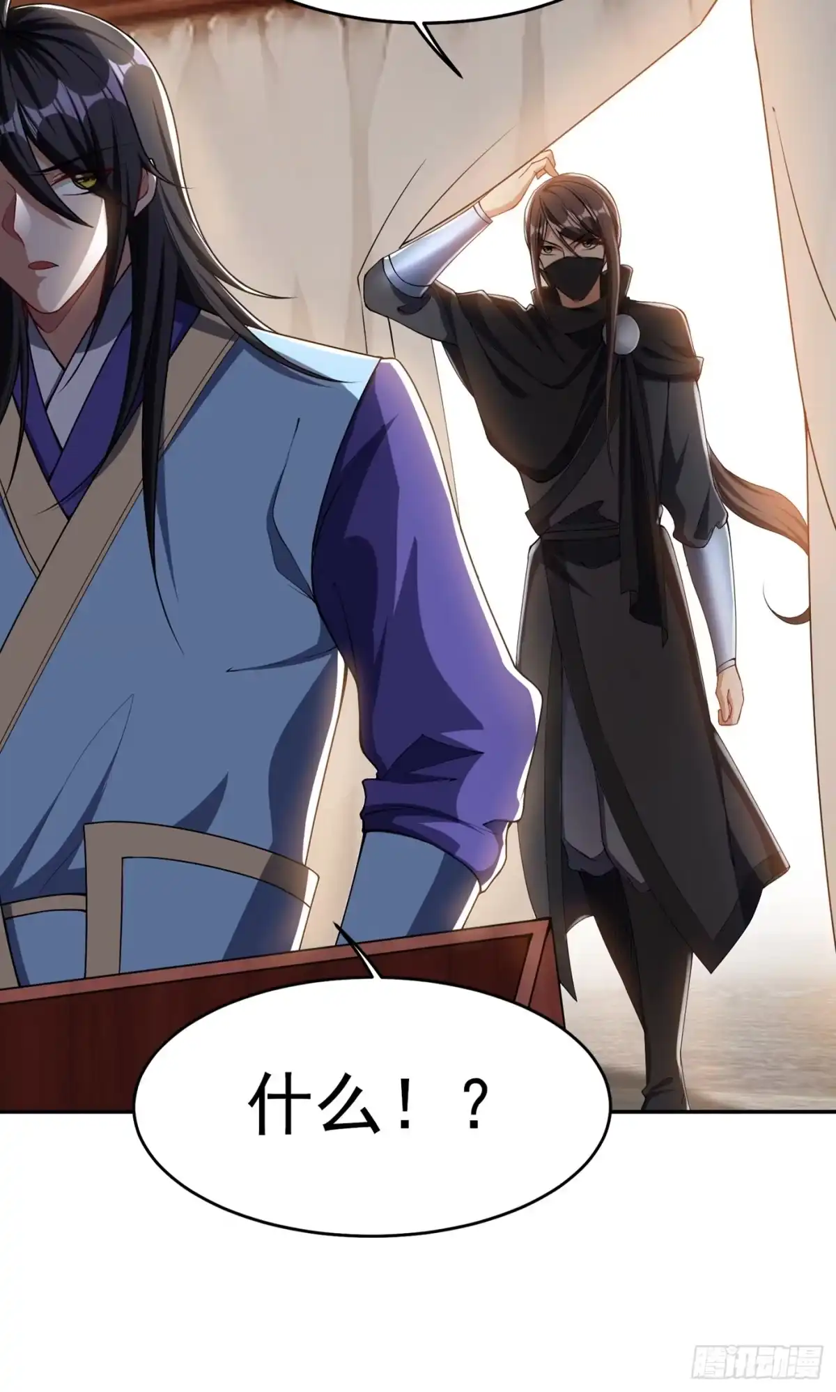 《妖者为王》第137话 让紫衫公主陪酒？ 第38页