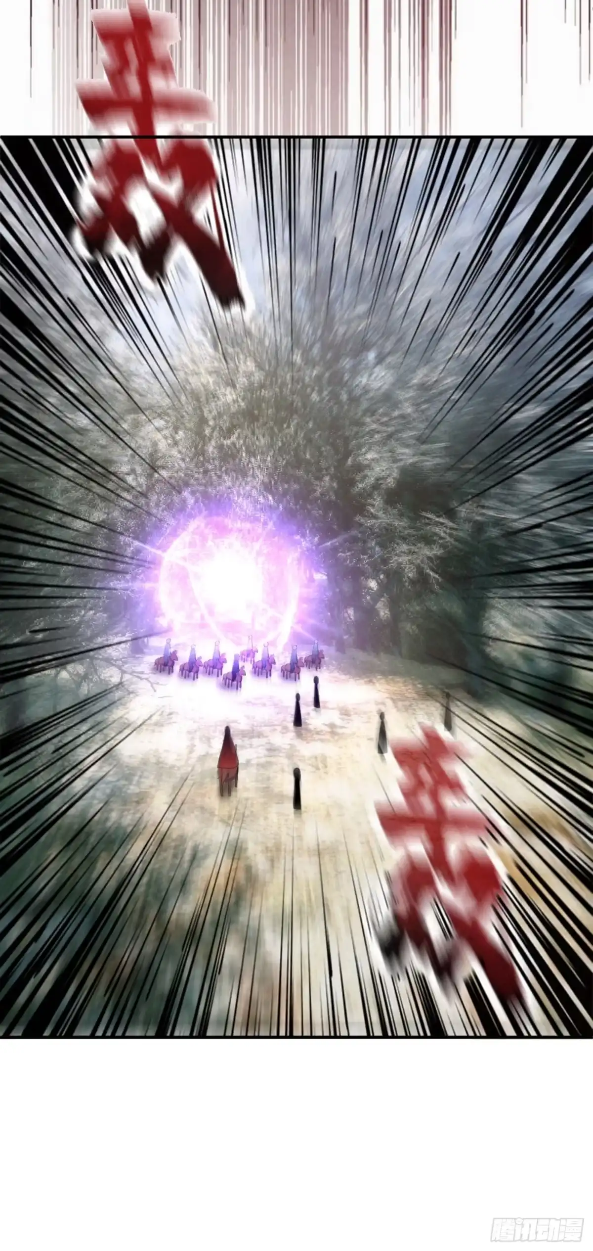 《妖者为王》第137话 让紫衫公主陪酒？ 第10页