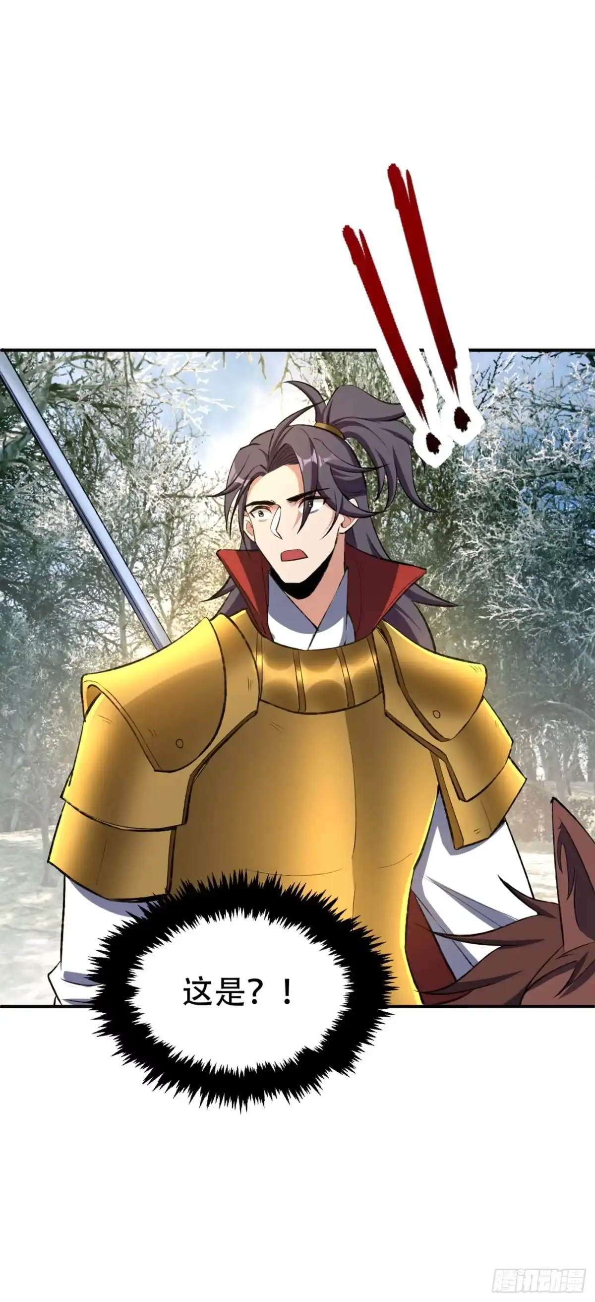 《妖者为王》第137话 让紫衫公主陪酒？ 第11页