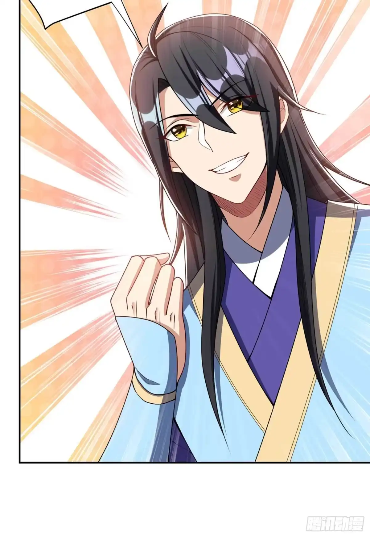 《妖者为王》第138话 你和左剑什么关系？ 第11页