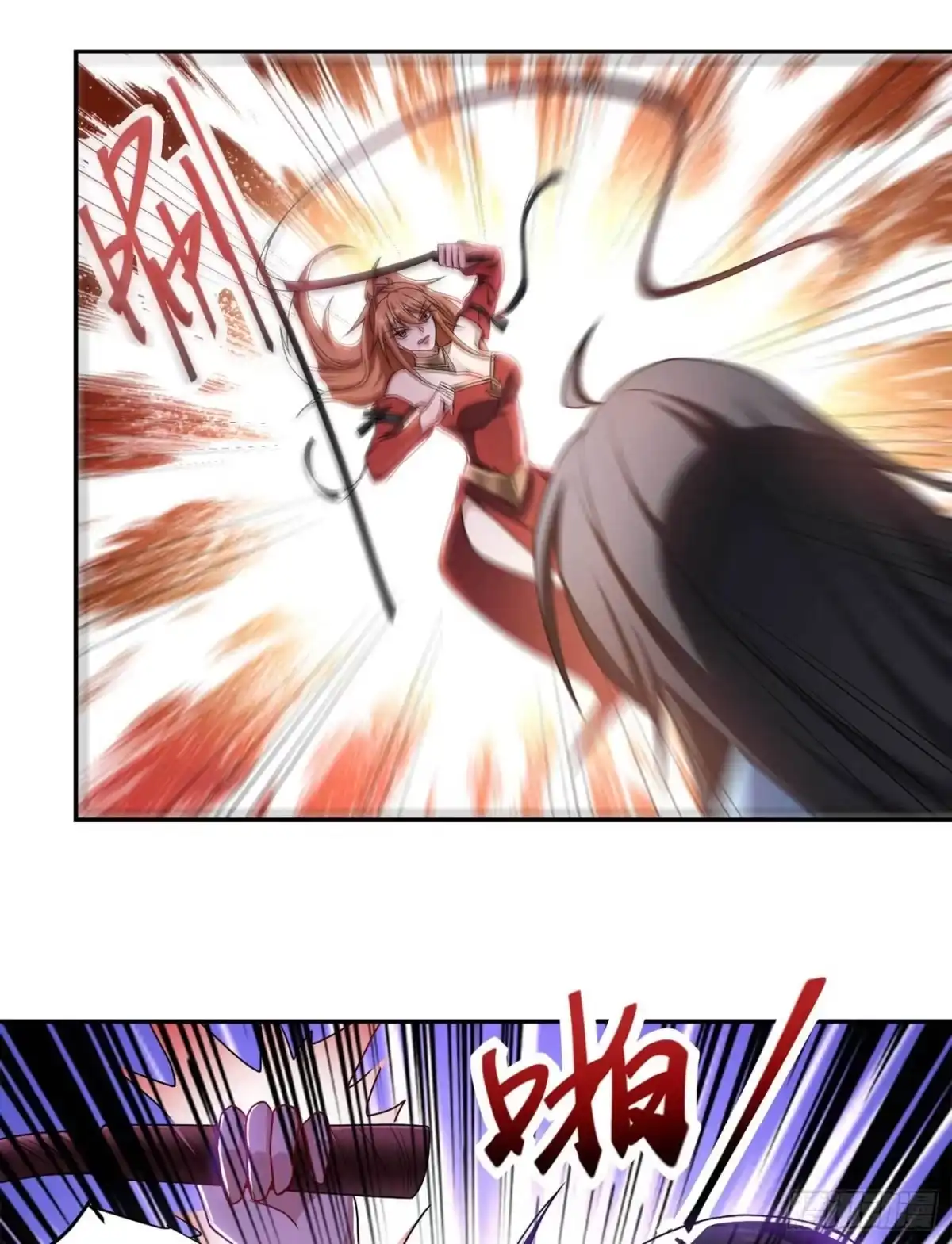 《妖者为王》第138话 你和左剑什么关系？ 第32页