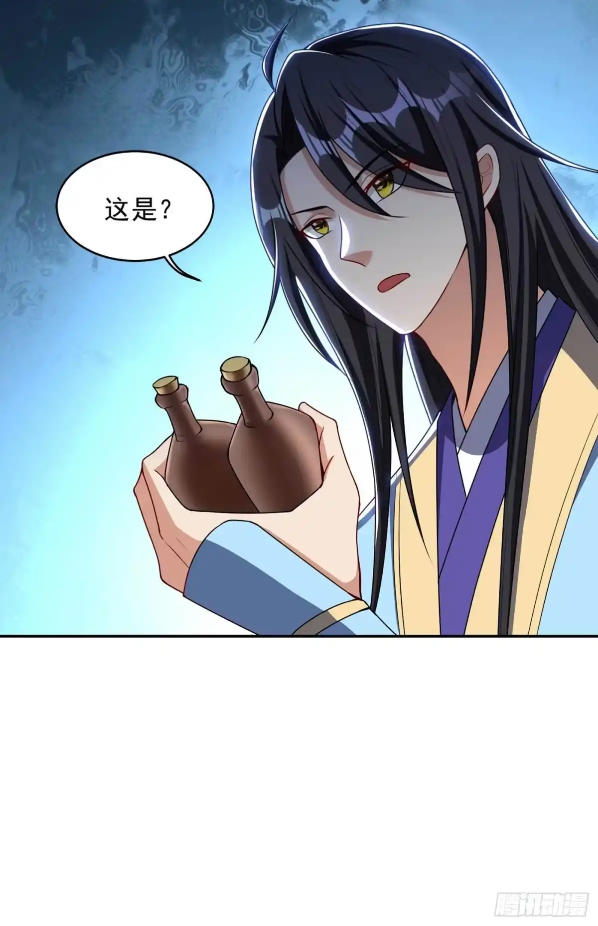 《妖者为王》第138话 你和左剑什么关系？ 第9页