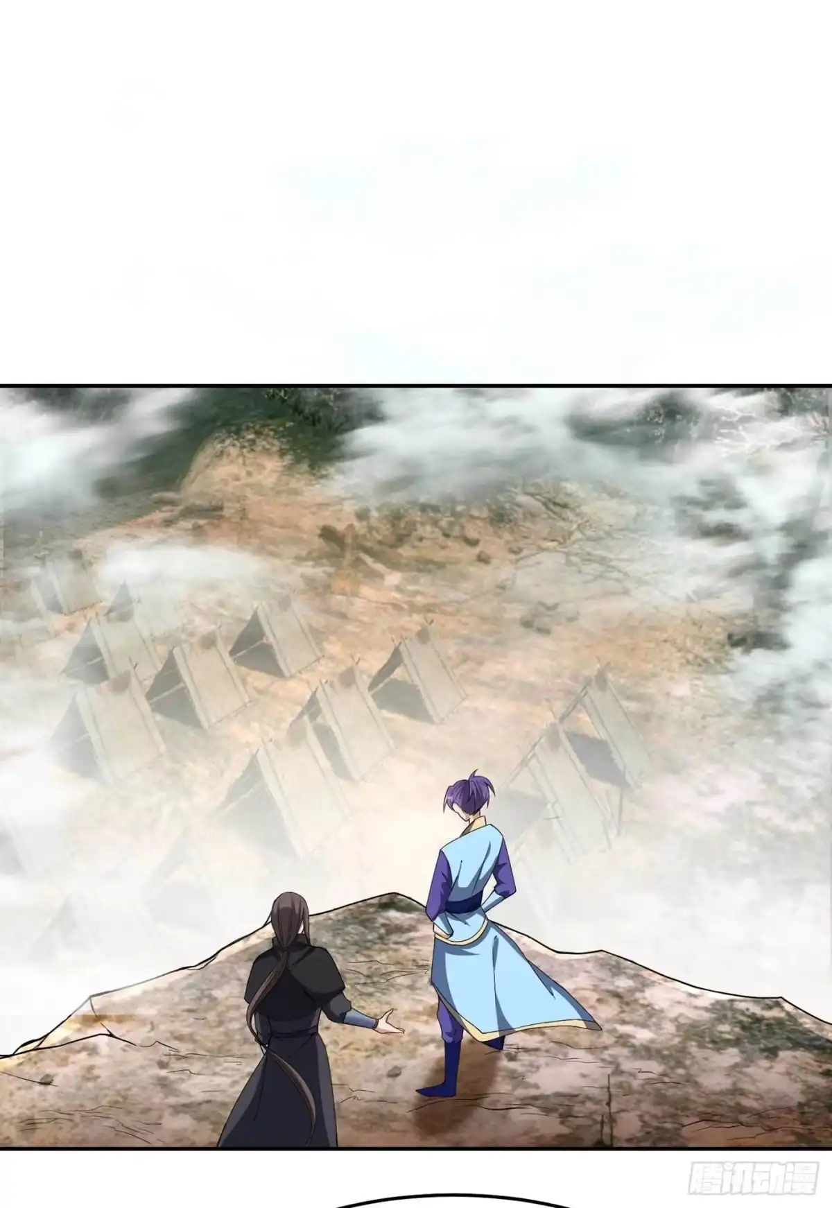 《妖者为王》第138话 你和左剑什么关系？ 第17页