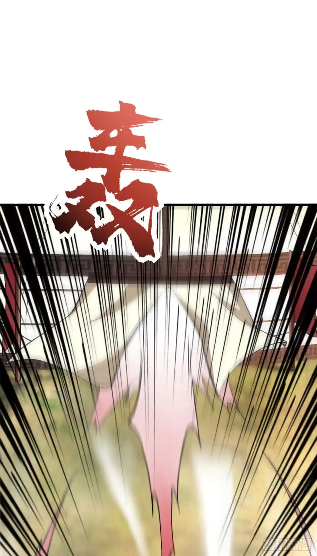 《妖者为王》第139话 谁敢动我女儿！ 第24页
