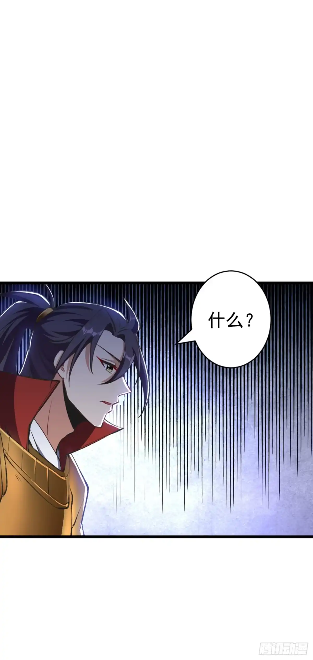《妖者为王》第139话 谁敢动我女儿！ 第42页