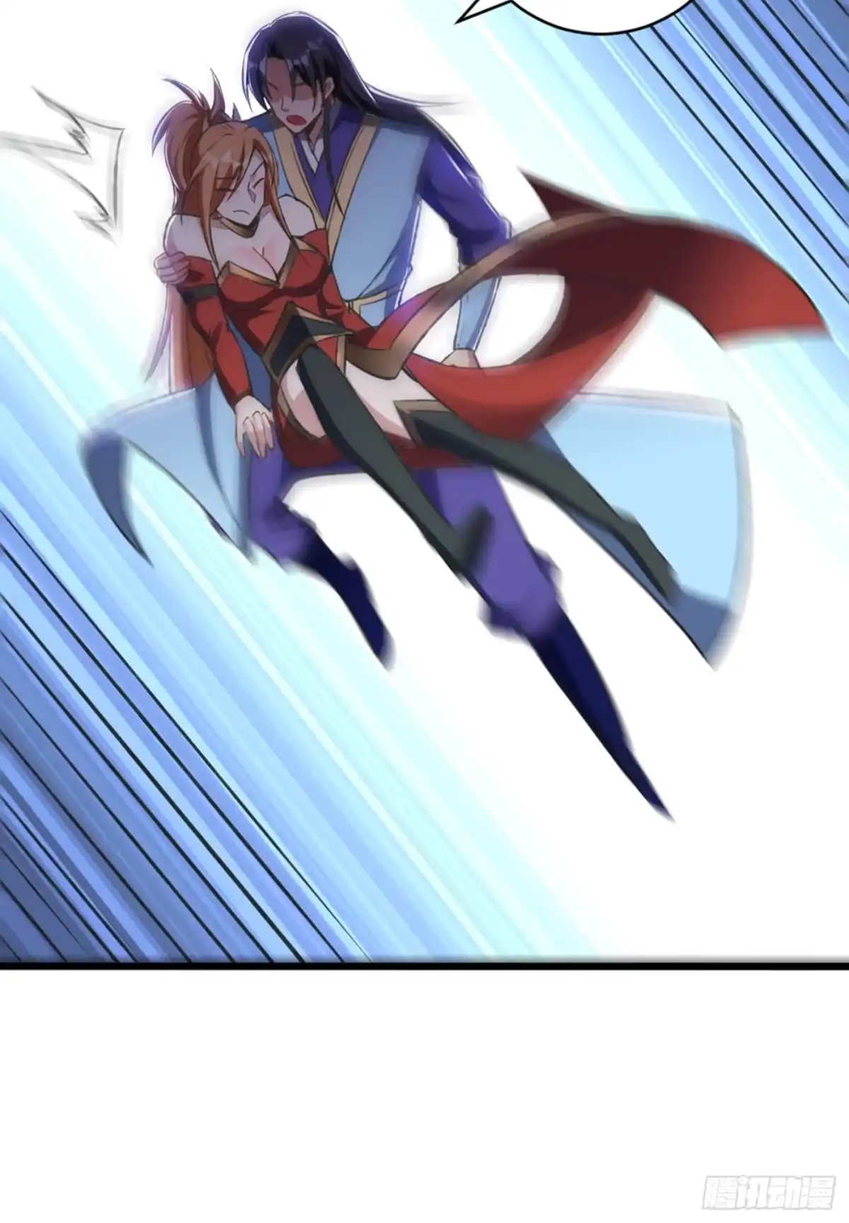《妖者为王》第139话 谁敢动我女儿！ 第40页