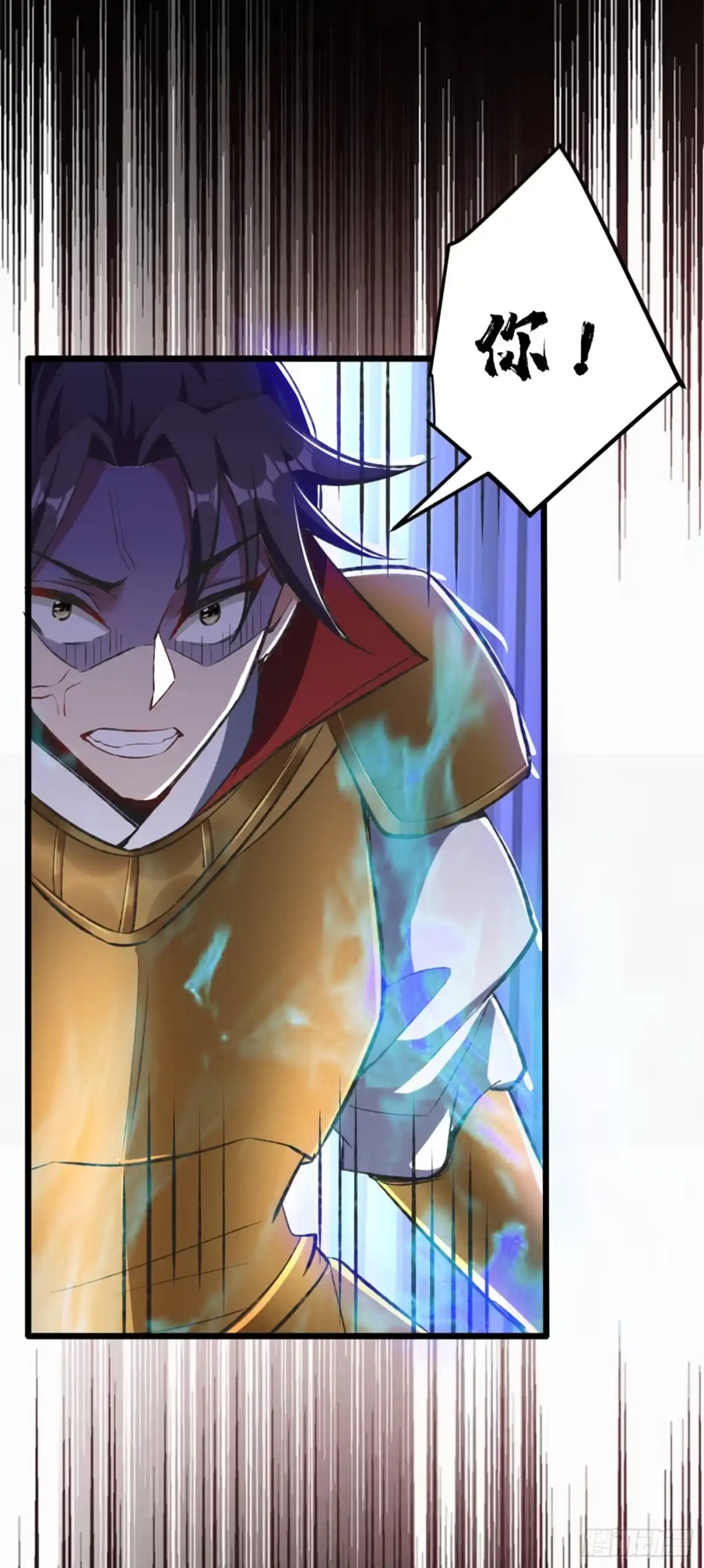 《妖者为王》第139话 谁敢动我女儿！ 第36页