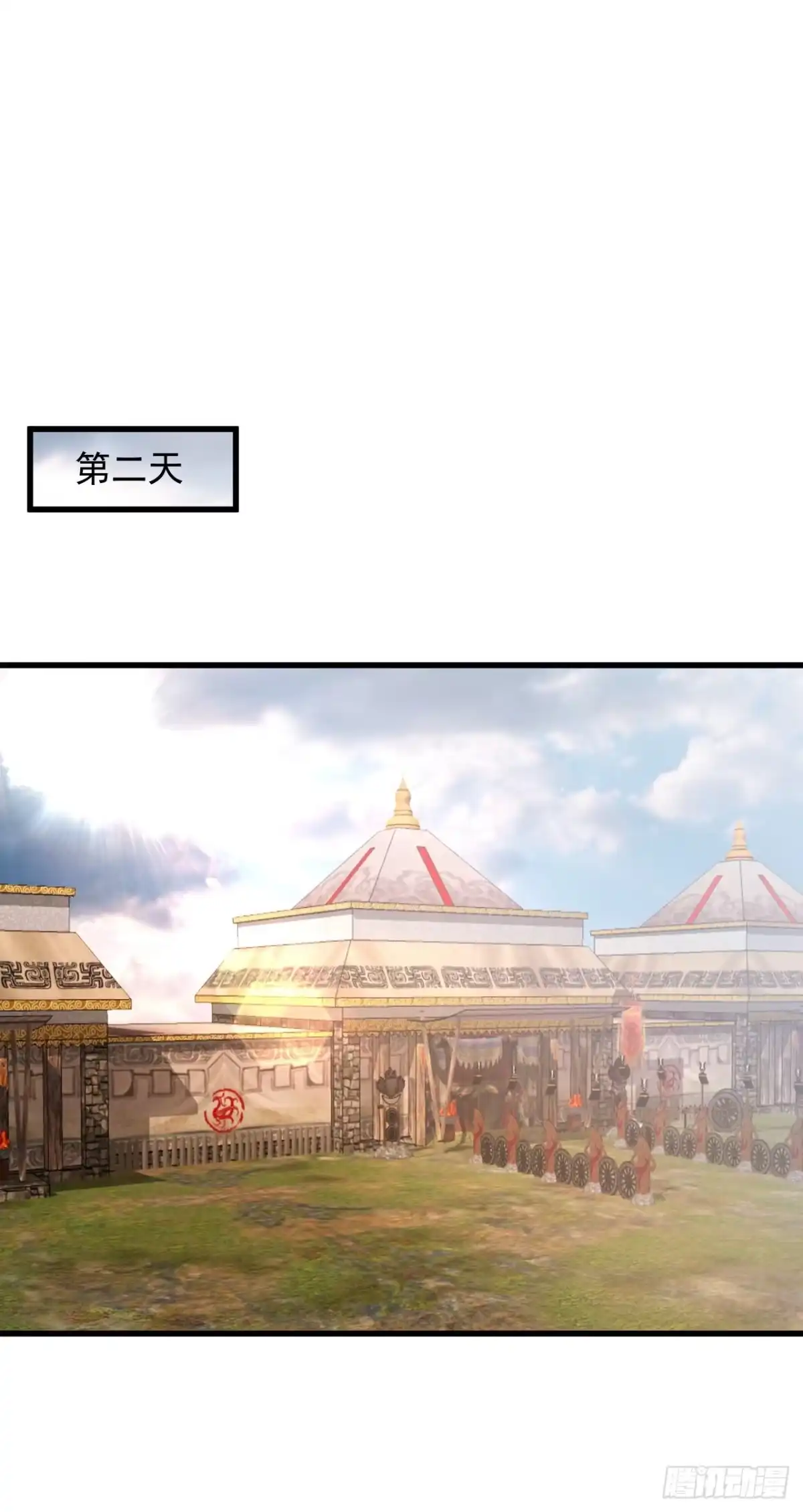 《妖者为王》第140话 给你准备了点惊喜！ 第28页