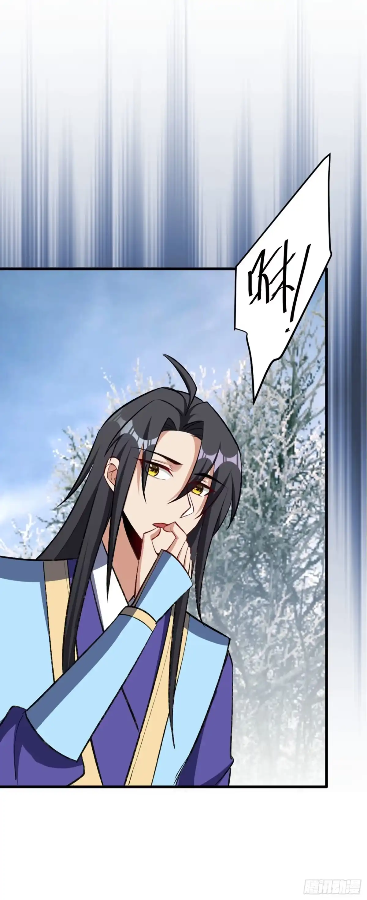 《妖者为王》第141话 你们一定要活着回来 第3页