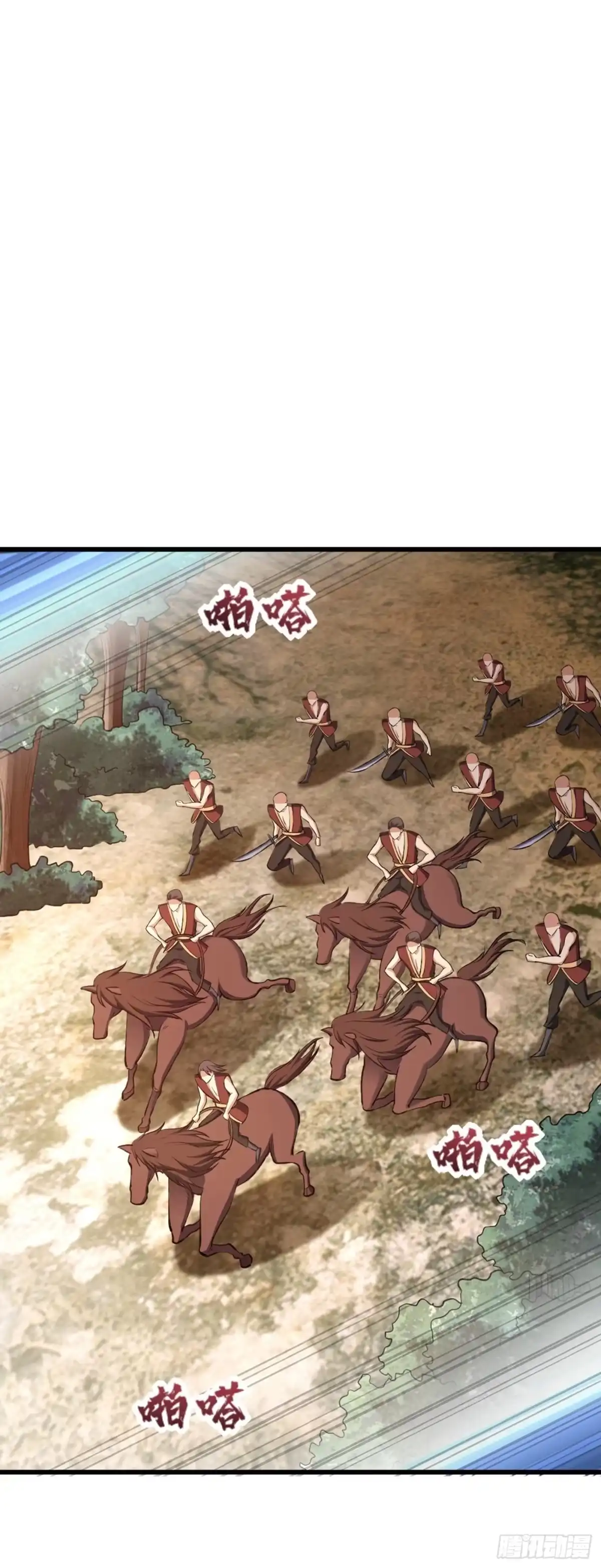 《妖者为王》第142话 擒贼当然要先擒王啦 第11页