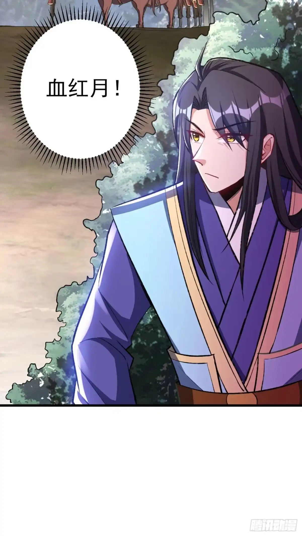 《妖者为王》第142话 擒贼当然要先擒王啦 第15页