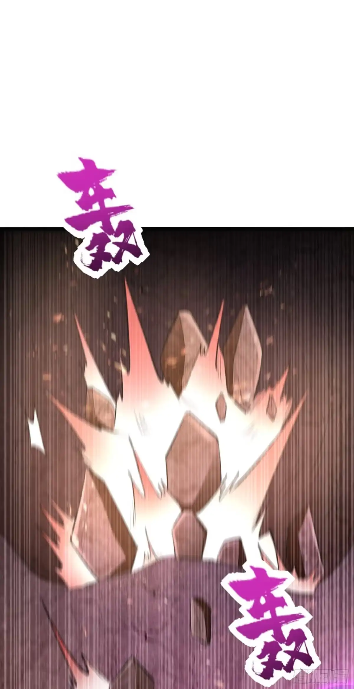 《妖者为王》第142话 擒贼当然要先擒王啦 第31页