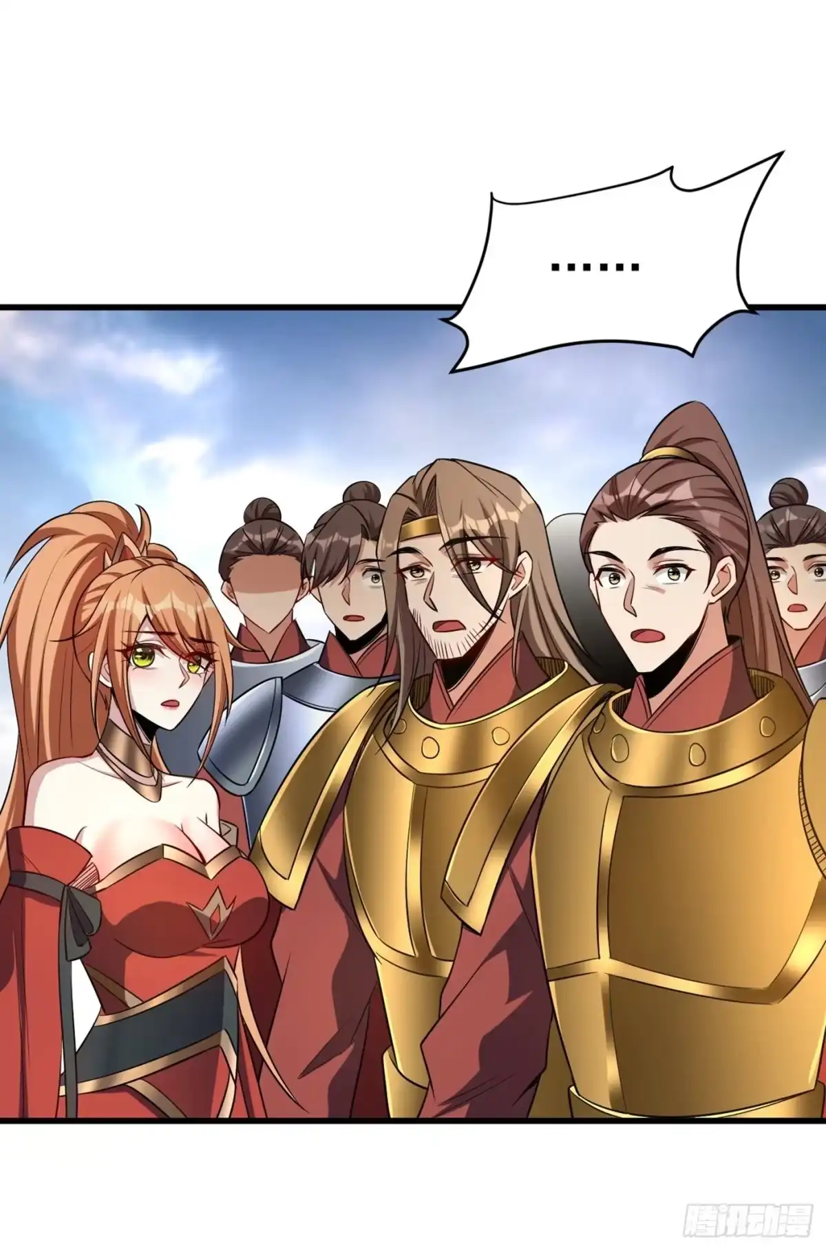 《妖者为王》第143话 我带回来了点战利品 第21页