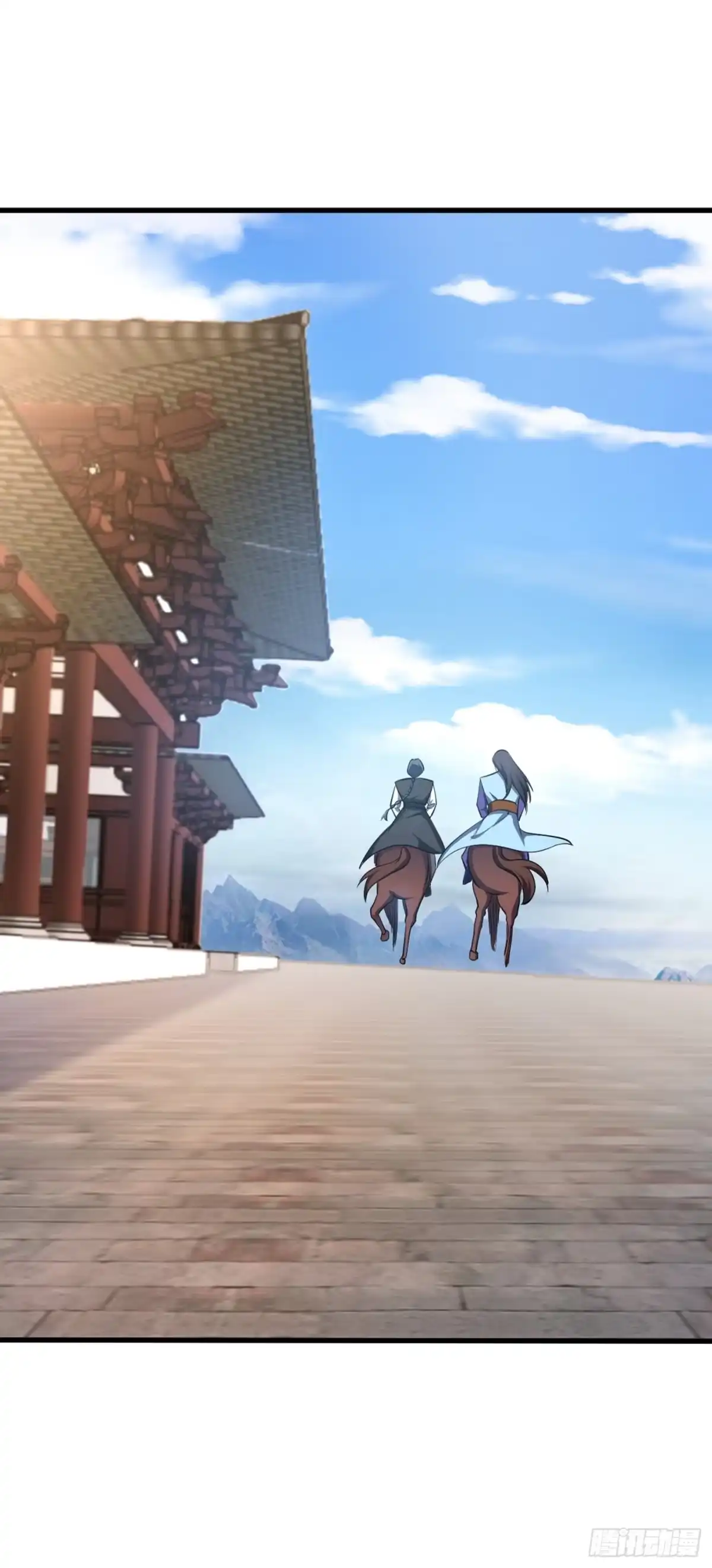 《妖者为王》第144话 公主设宴有请~ 第4页