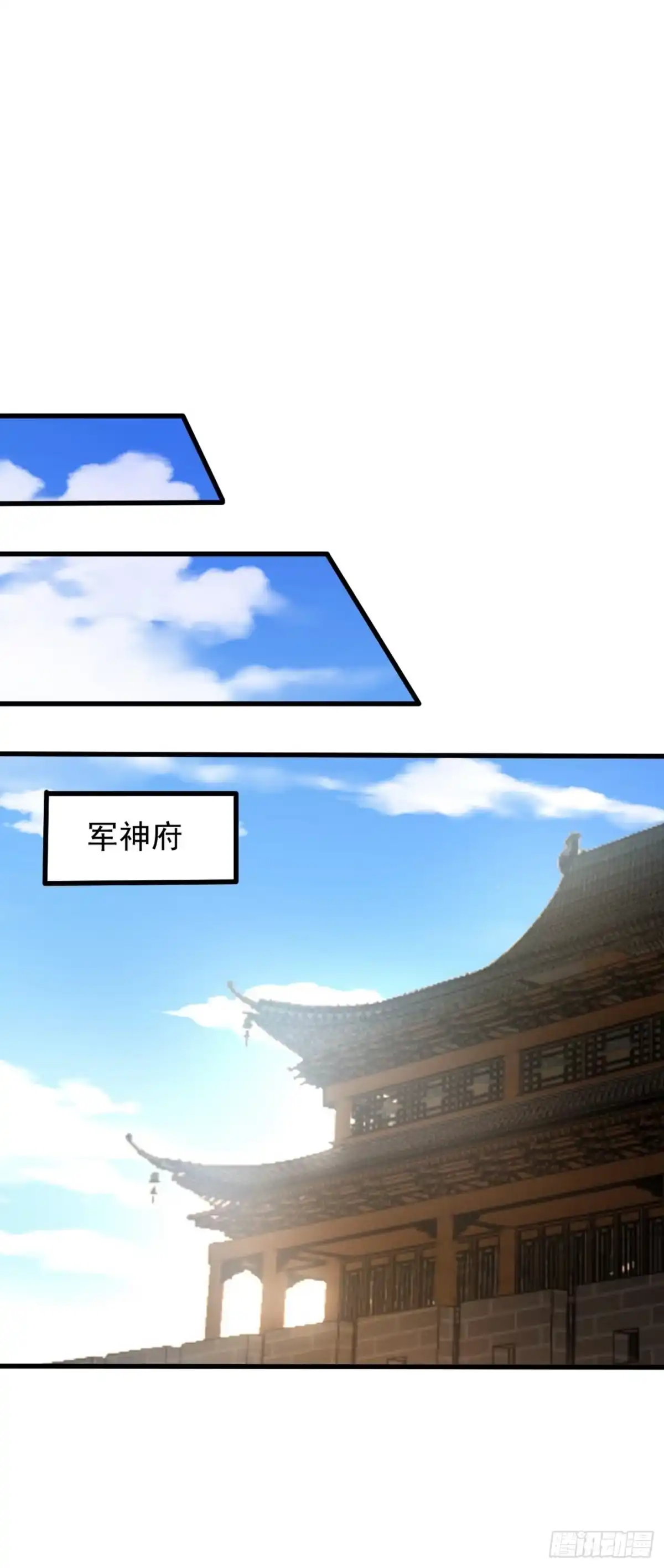 《妖者为王》第144话 公主设宴有请~ 第5页