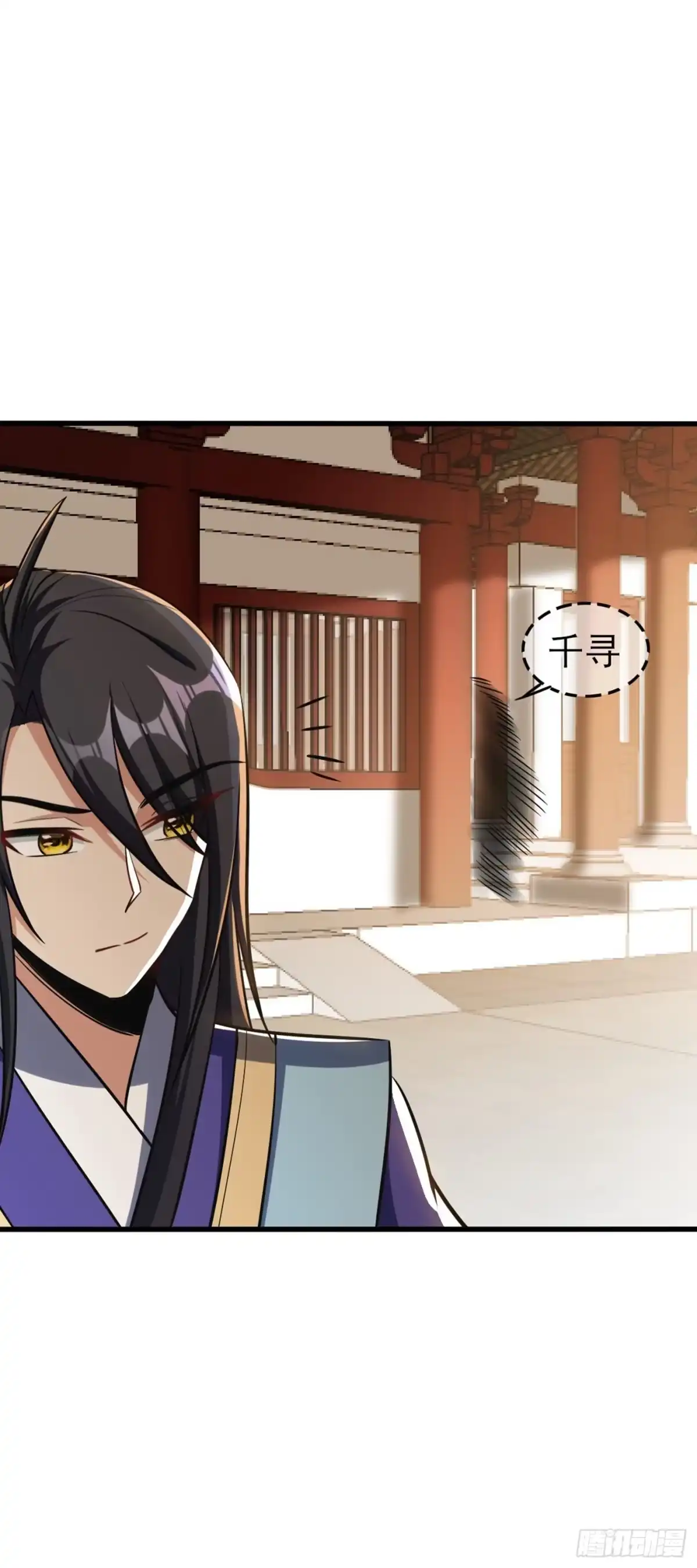 《妖者为王》第145话 我不会太过分的~ 第31页