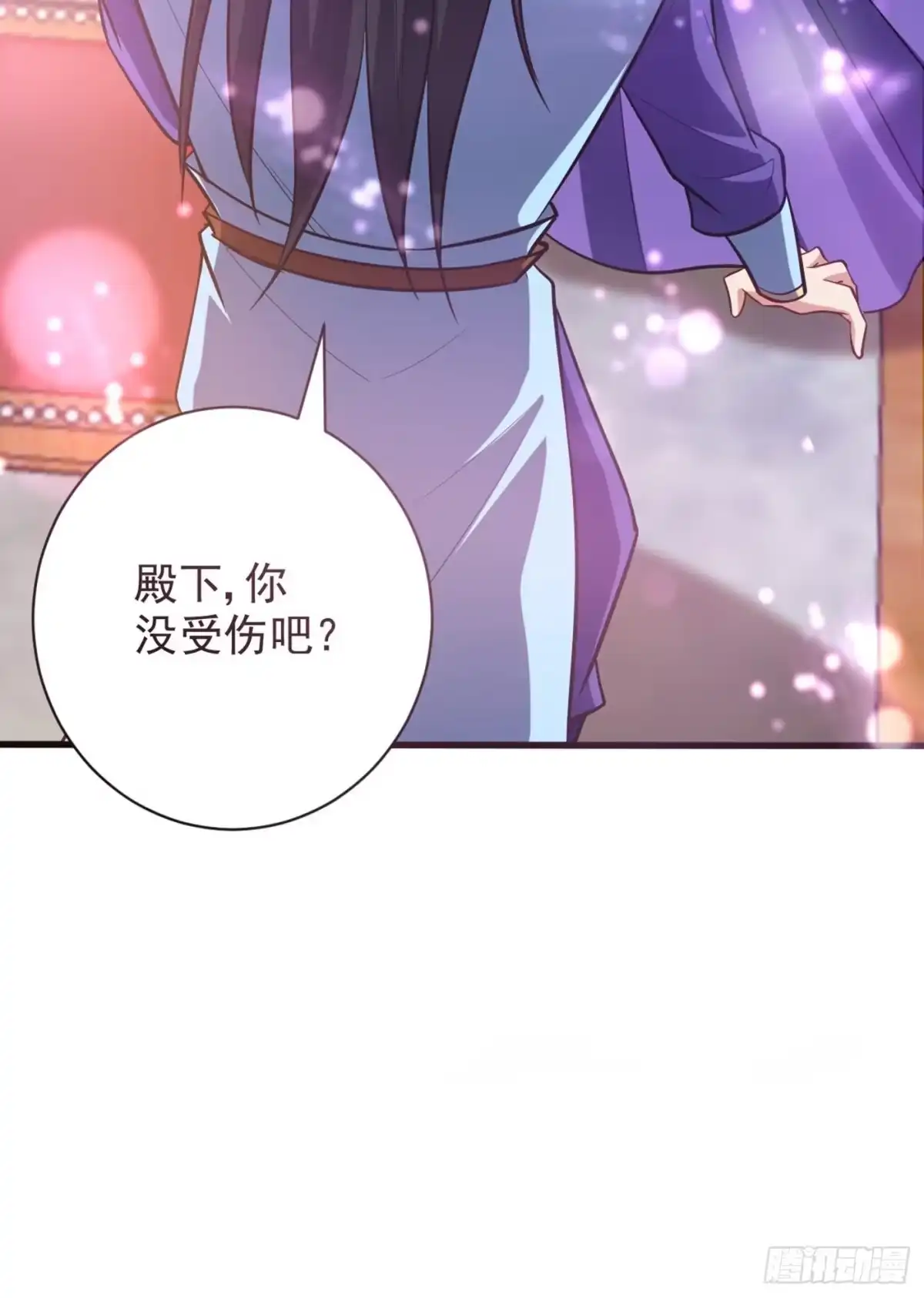 《妖者为王》第145话 我不会太过分的~ 第19页