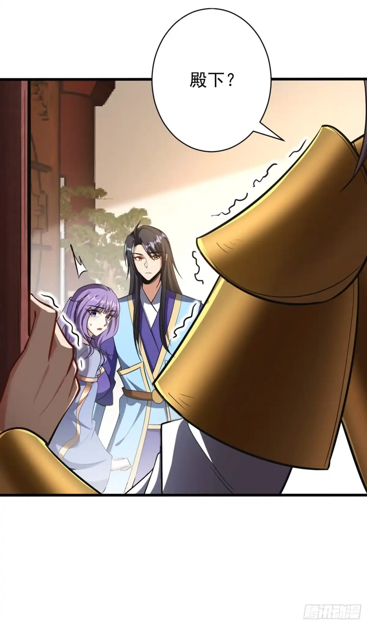 《妖者为王》第145话 我不会太过分的~ 第20页