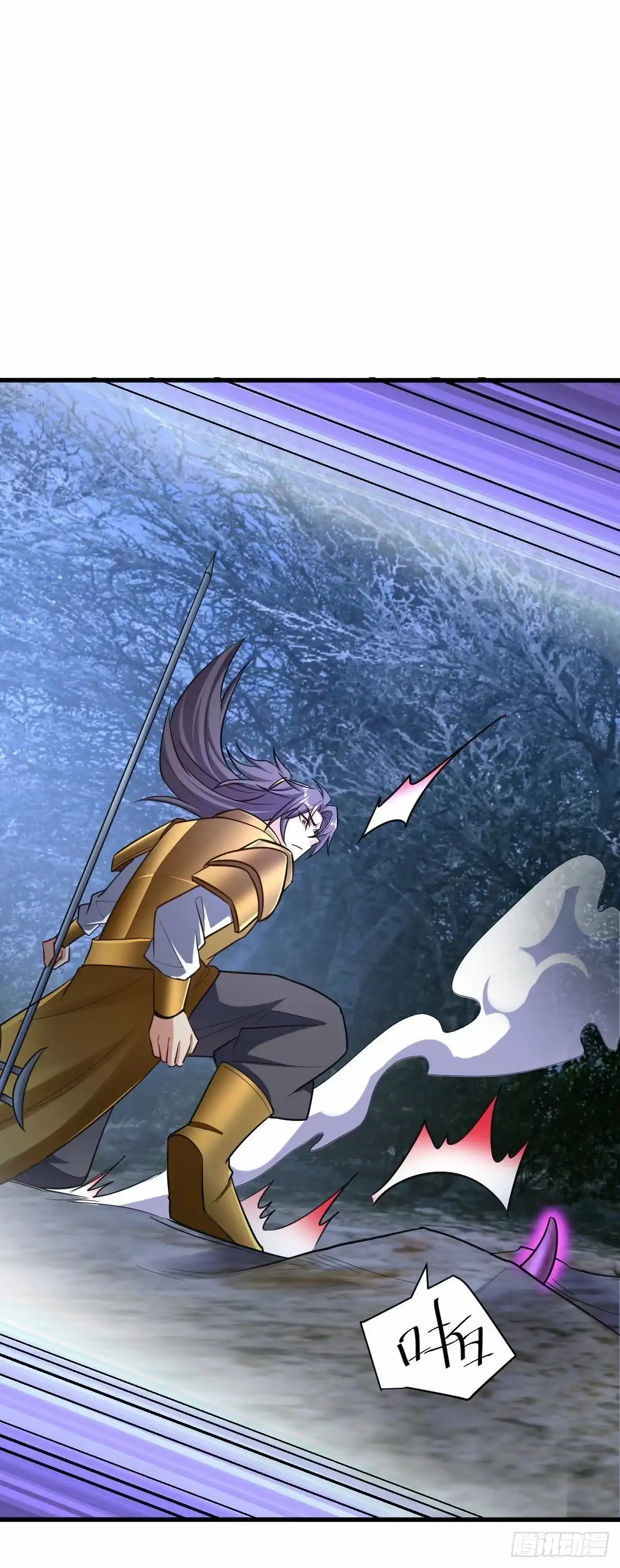 《妖者为王》第146话 战王？手下败将而已 第18页